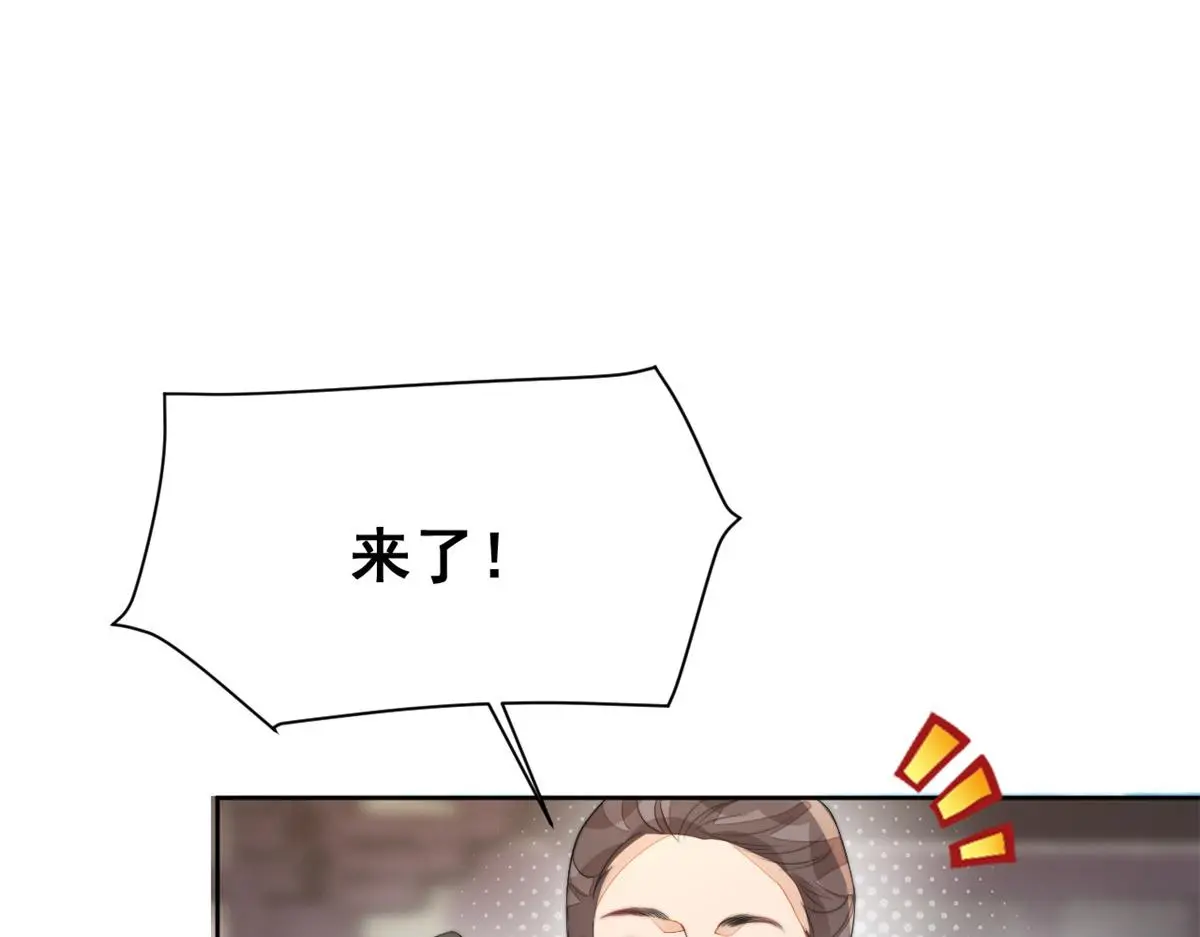 78 太子妃10