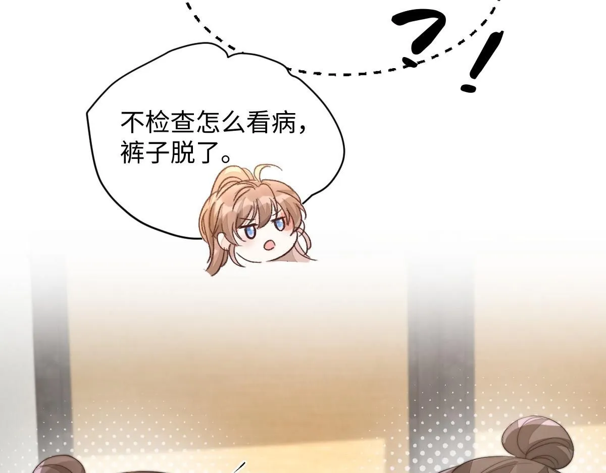 67 神秘病人67