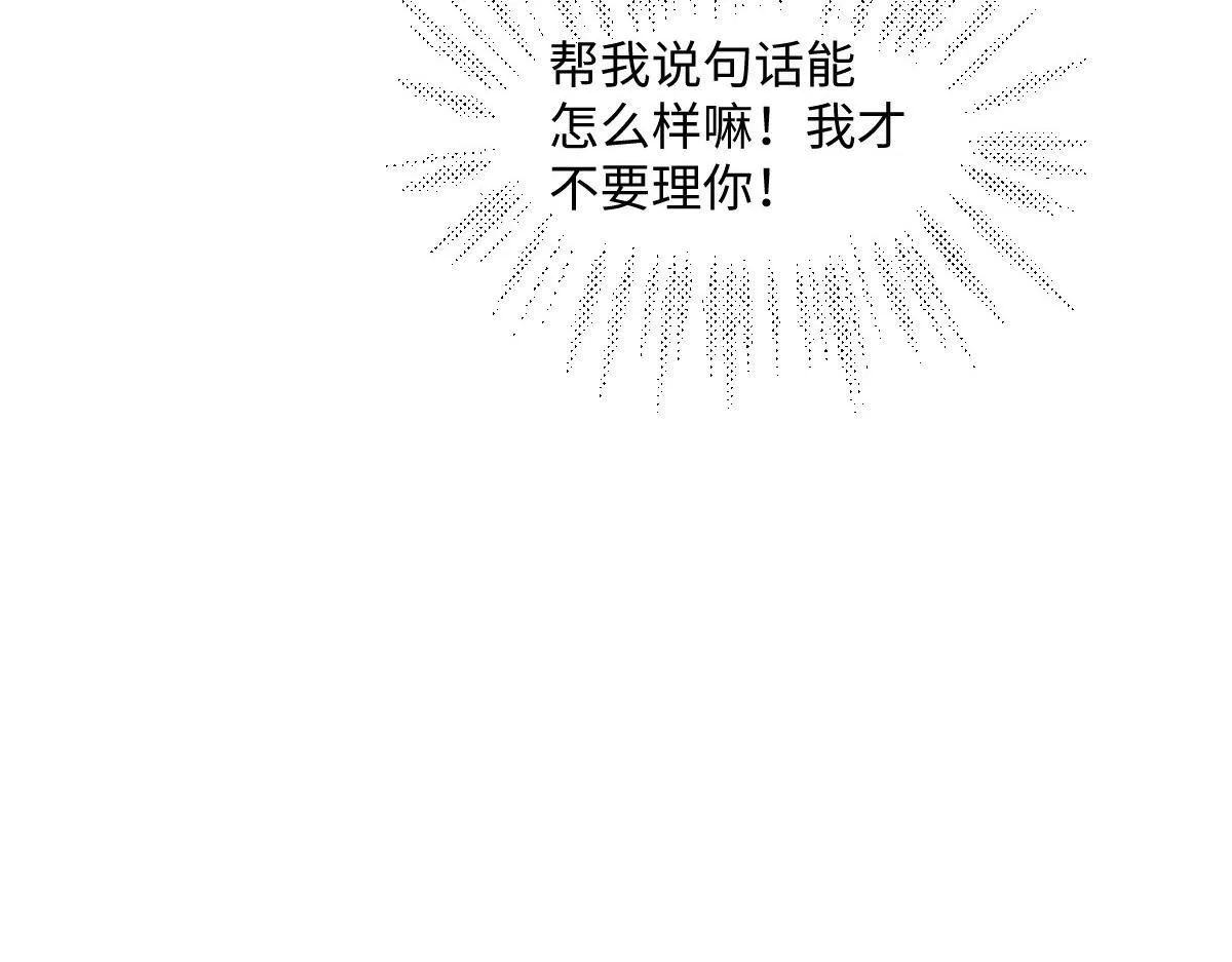 70 掌掴庄彩蝶37
