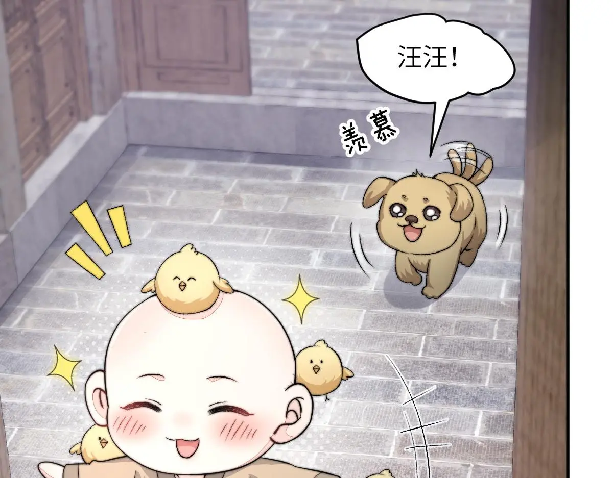 79 侯爷回京25