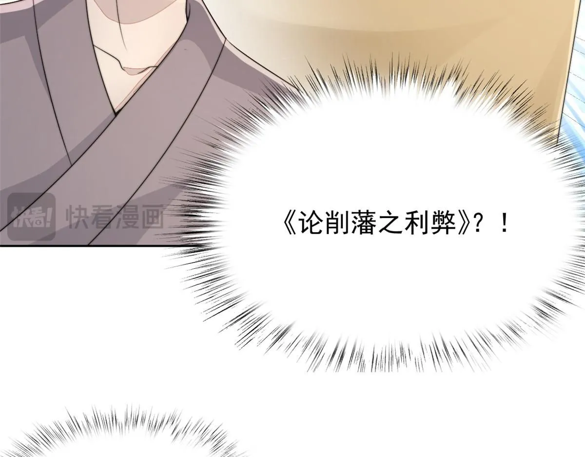 74 开山初见成果28