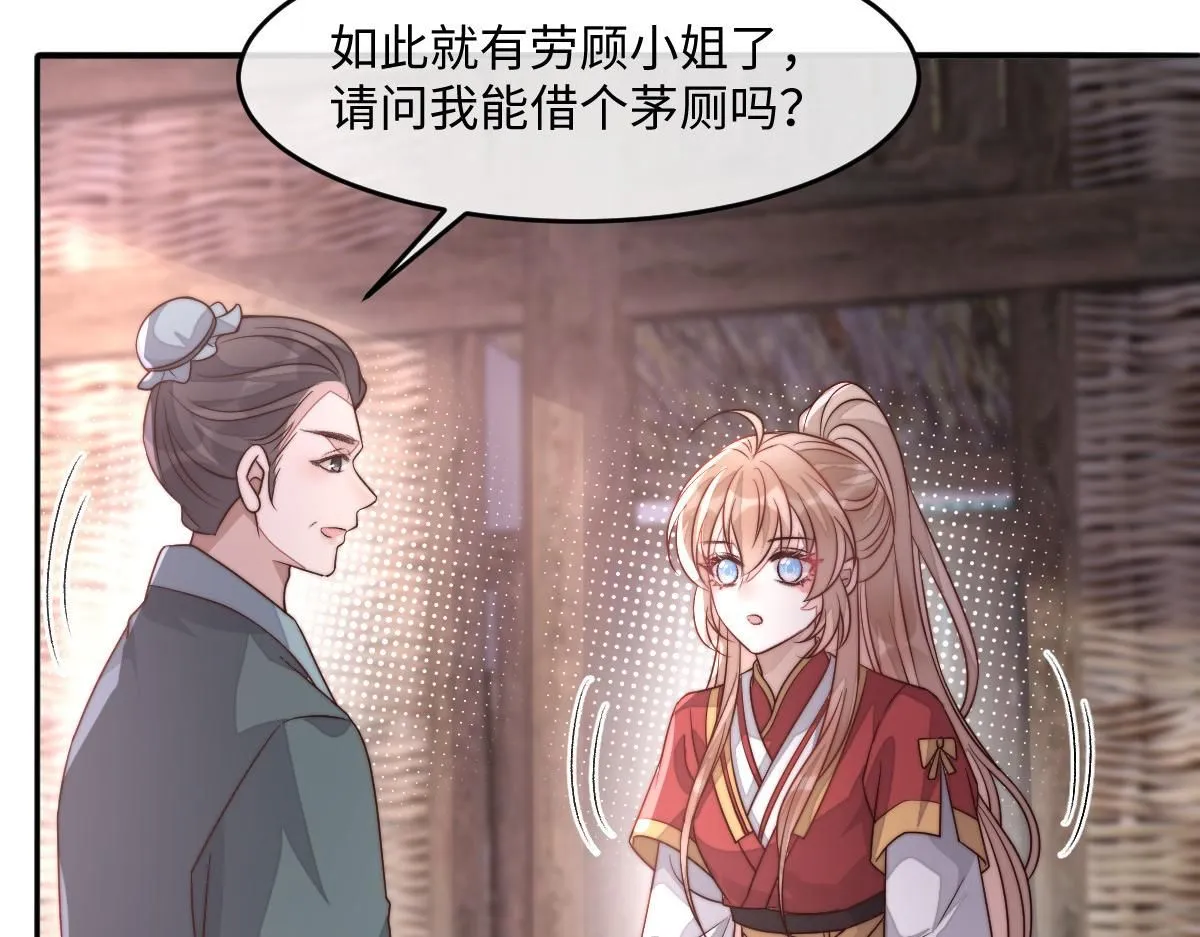 72 庄家人的使命93