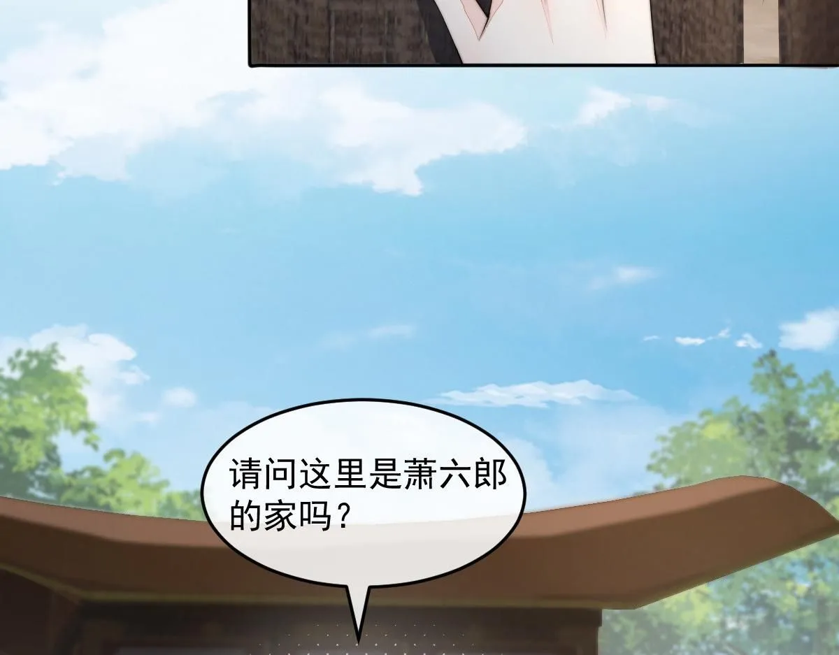 63 找上门的地头蛇104