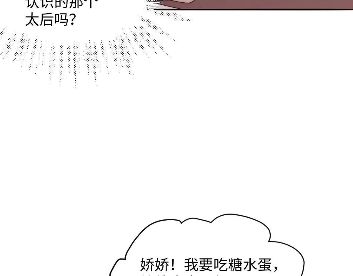 72 庄家人的使命110
