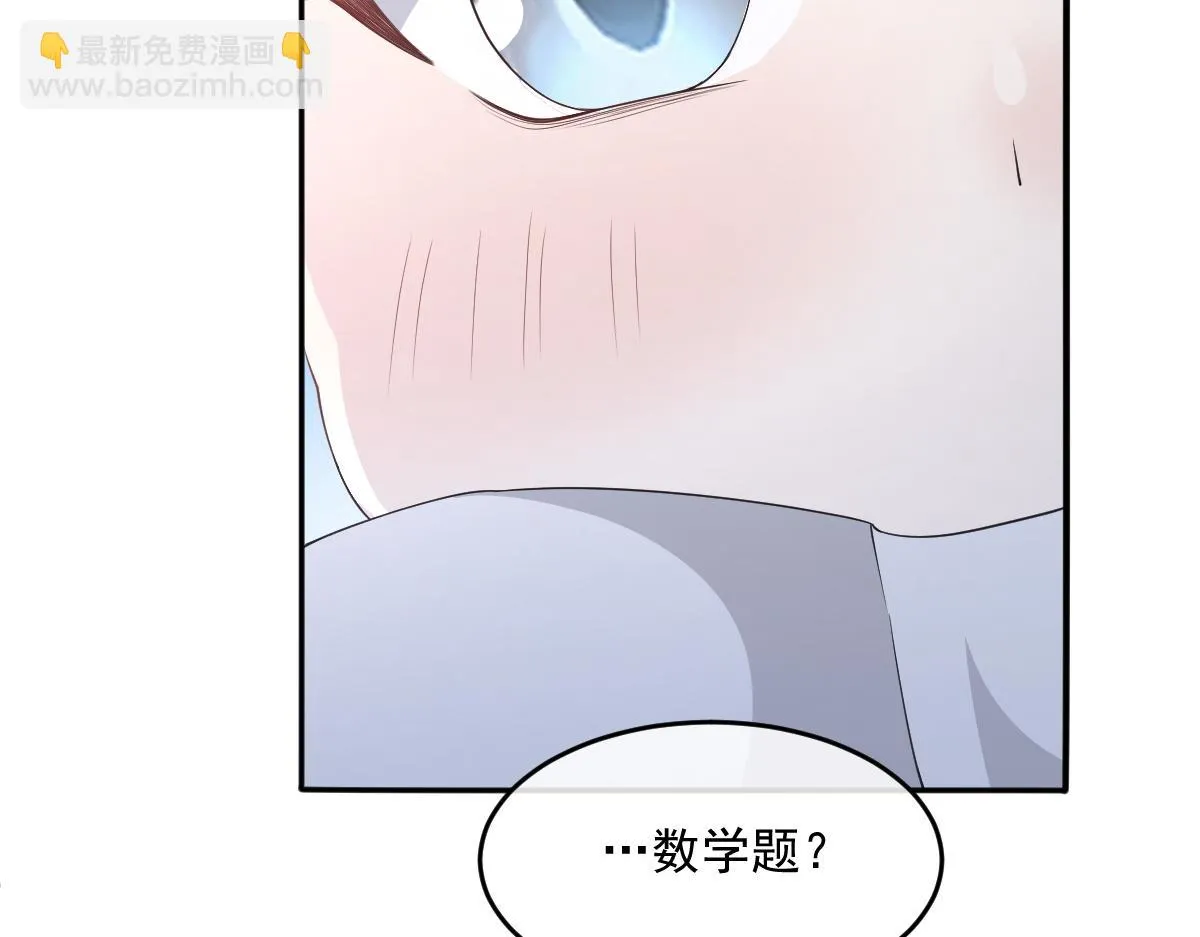 56 她不稀罕！151