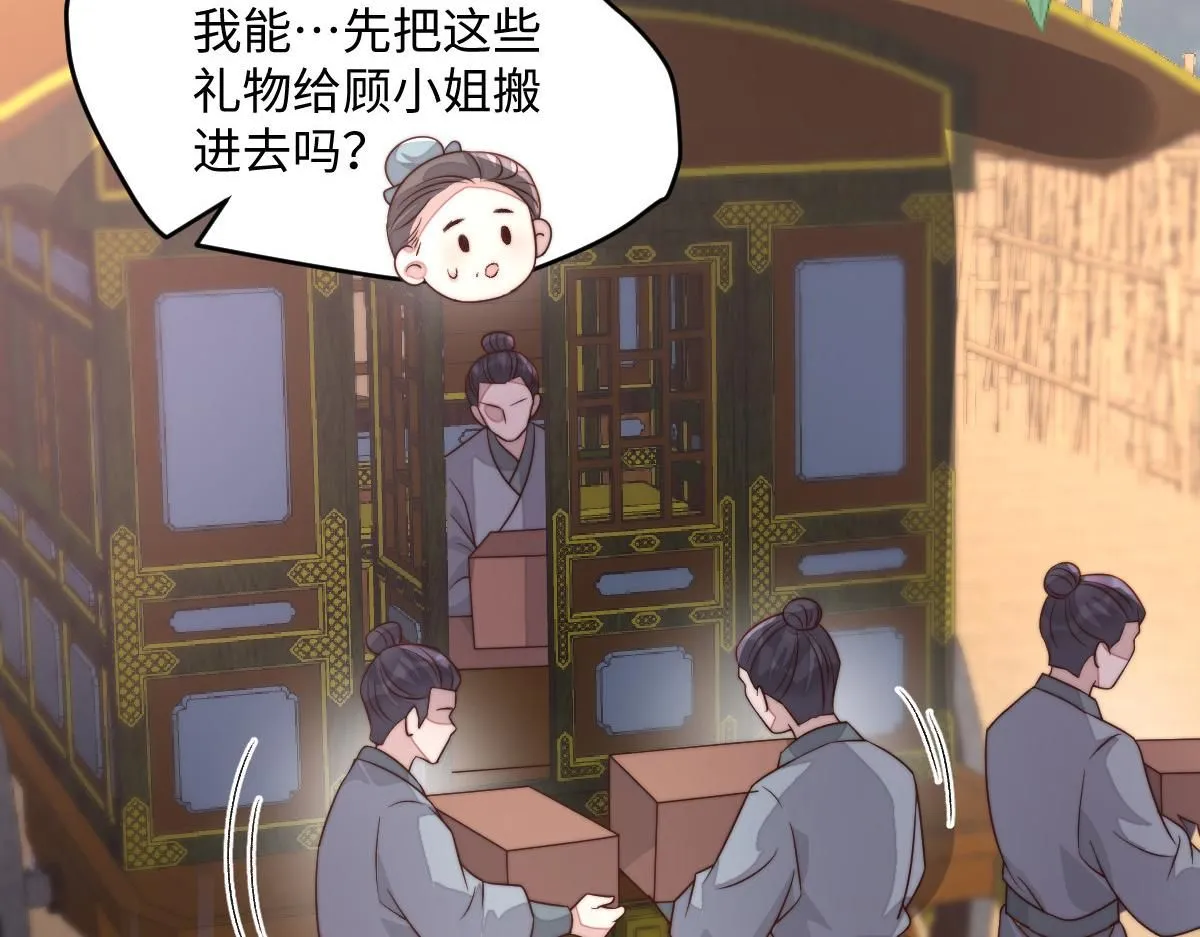 72 庄家人的使命80