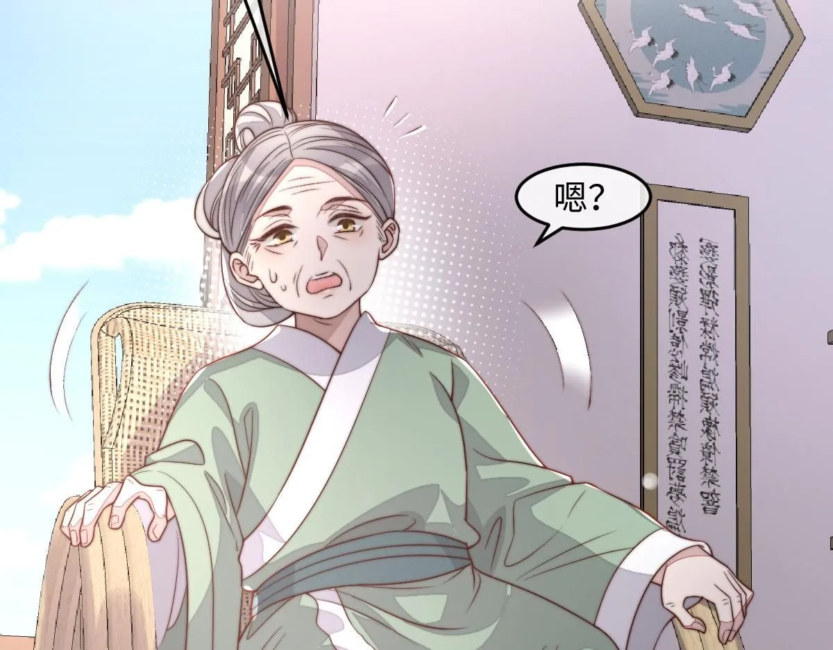 69 安郡王来访73