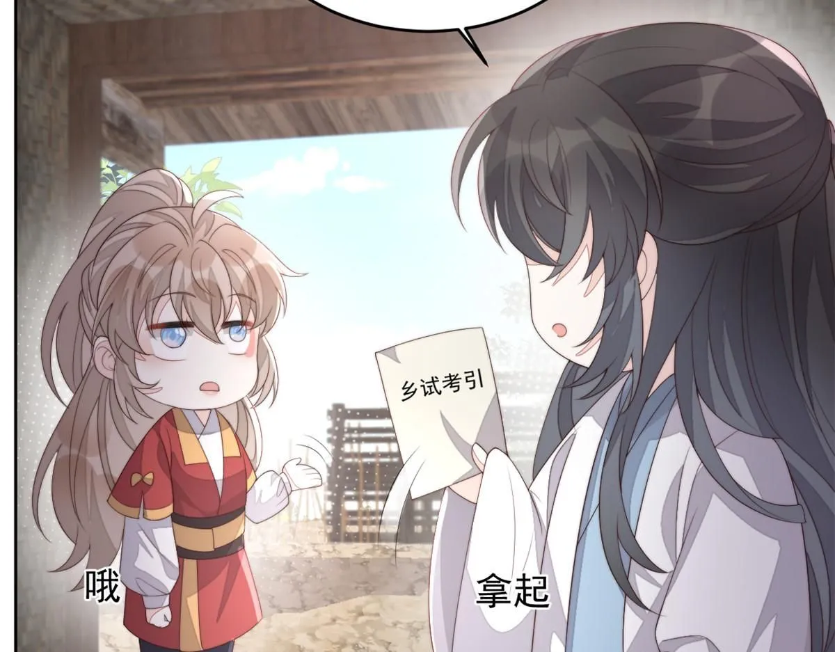 68 改良图纸39