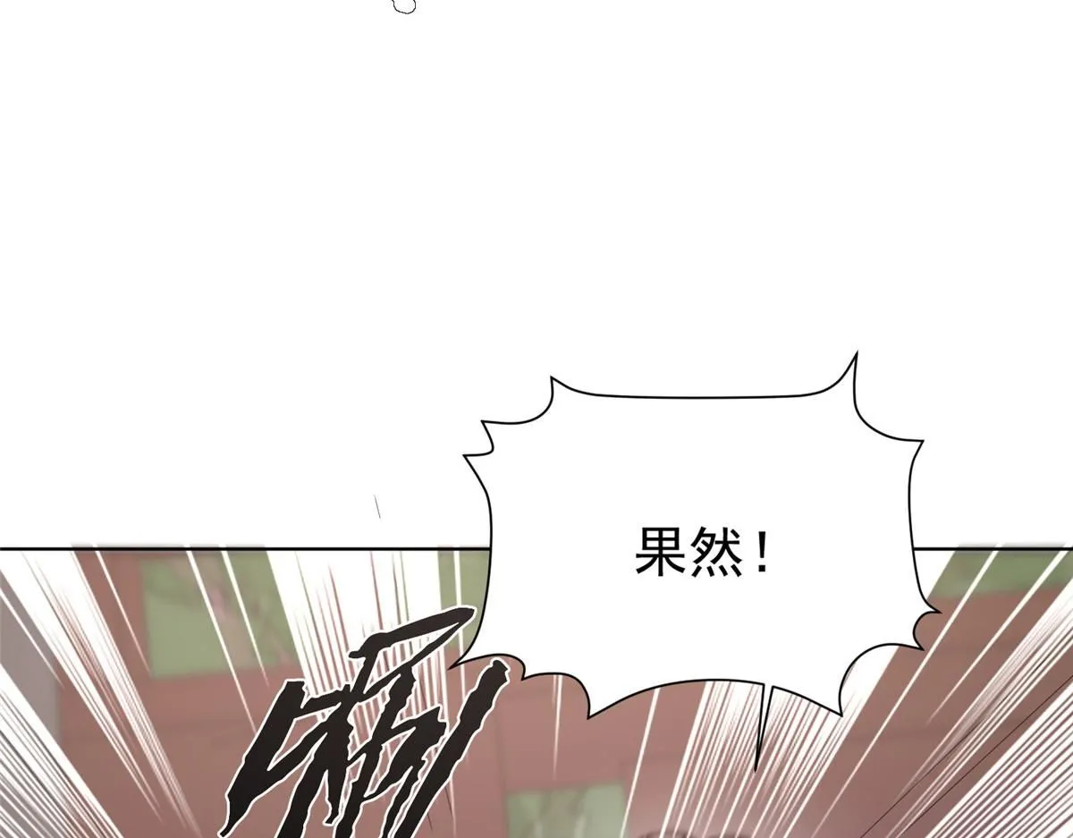 60 你在哭？77