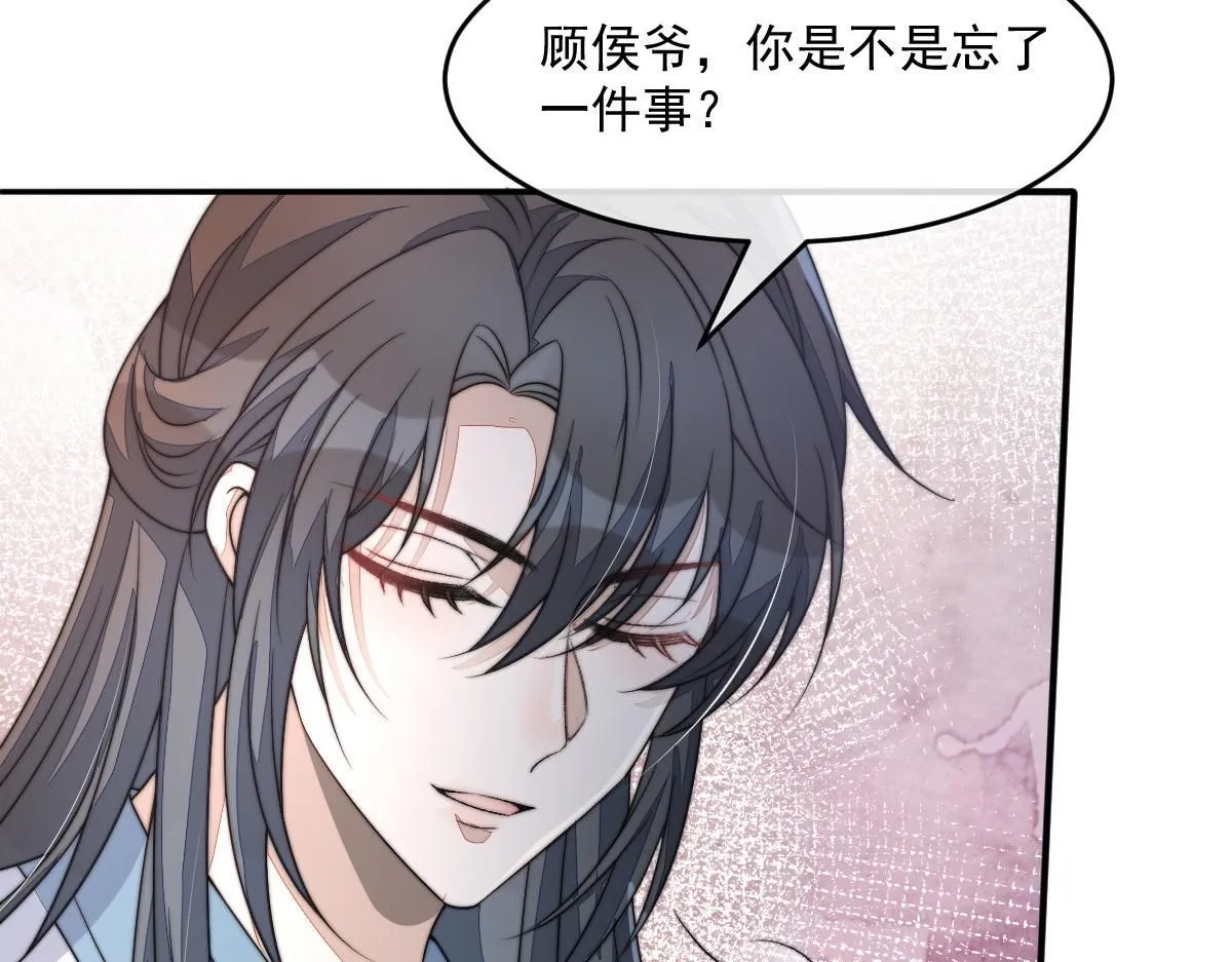 64 五千两！离开我女儿！193