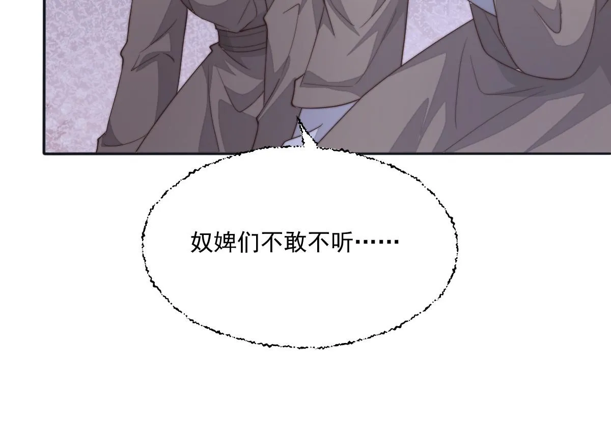49 侯夫人的心事140