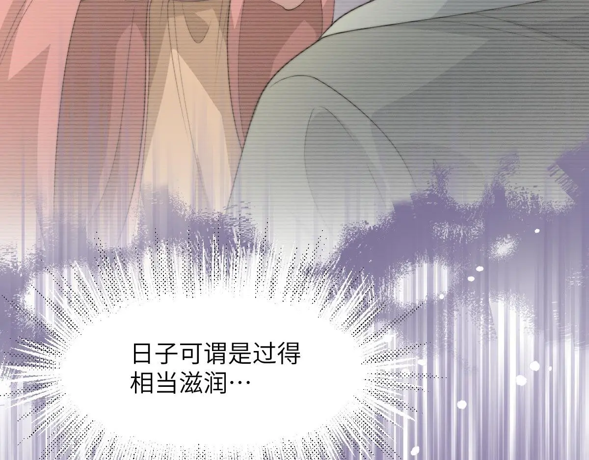 80 想和你走下去11