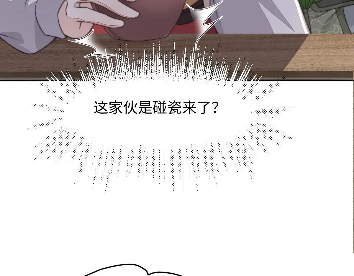 72 庄家人的使命14
