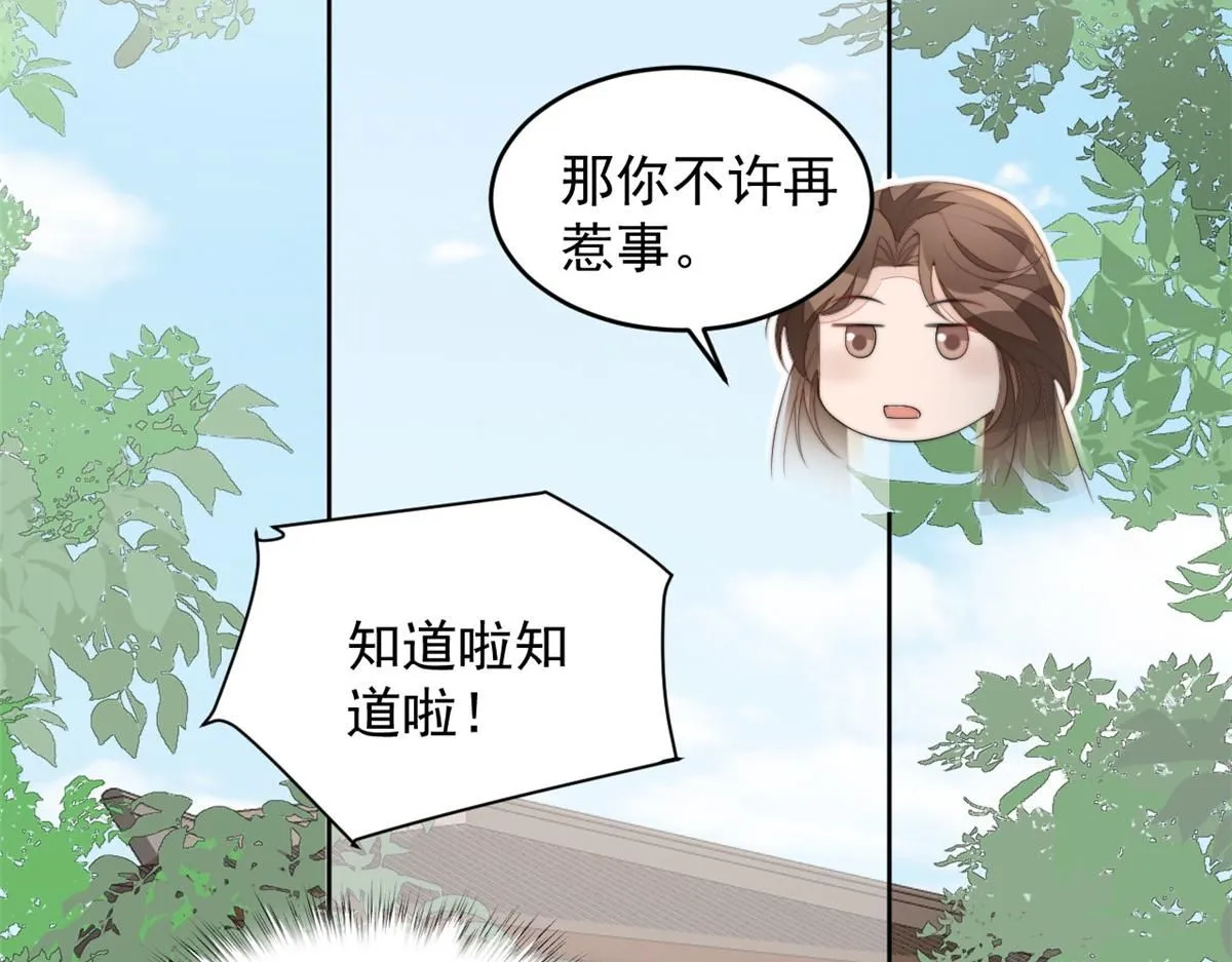 71 庄玉恒的秘密69
