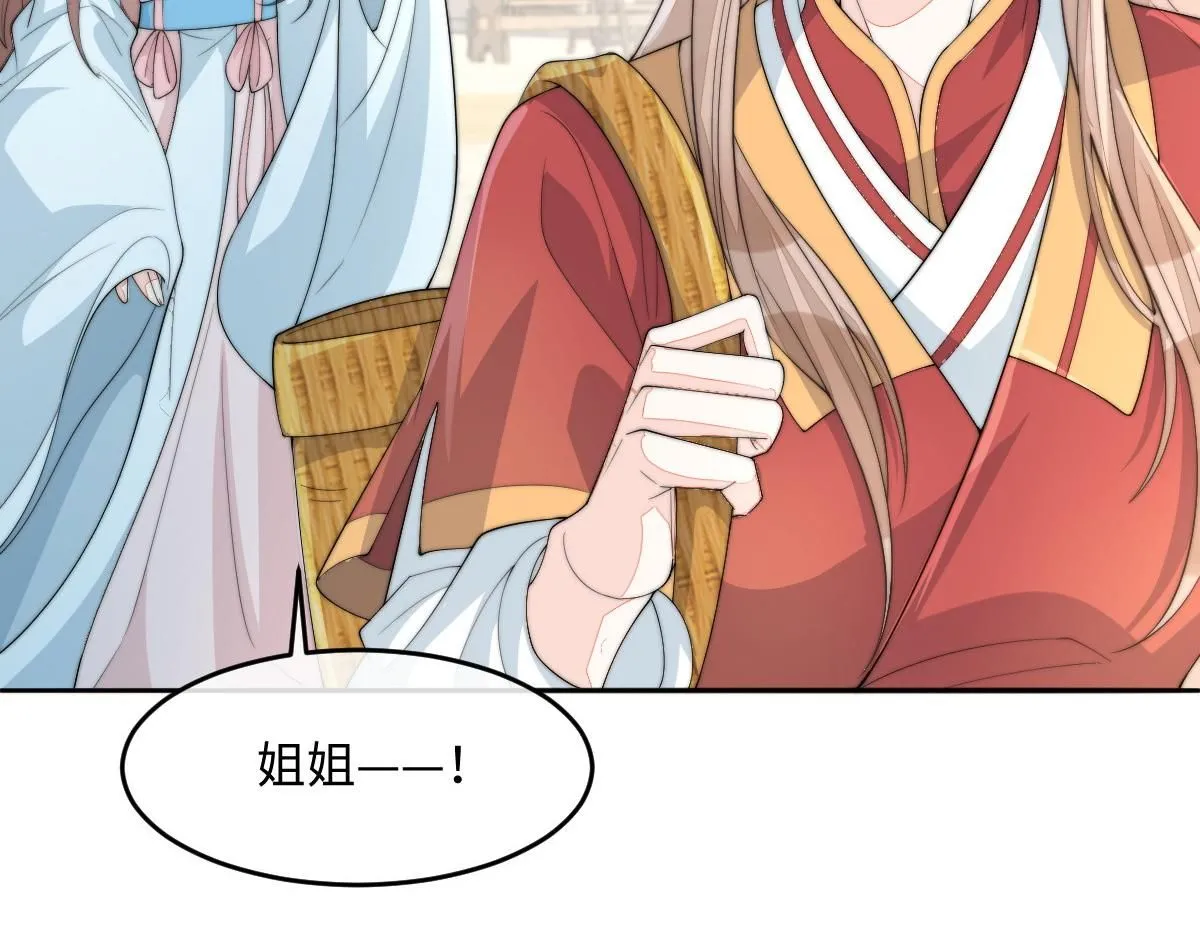 70 掌掴庄彩蝶119