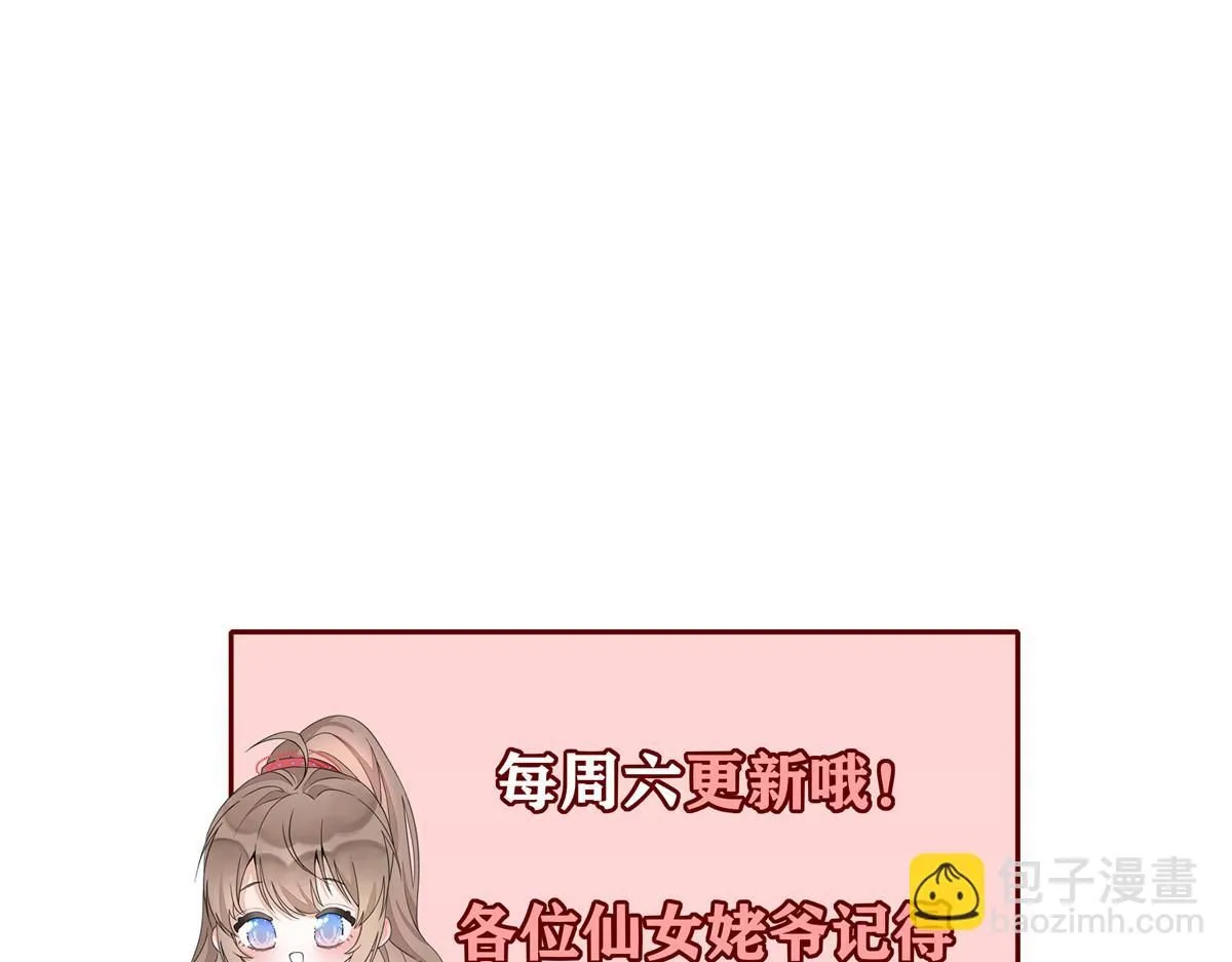 71 庄玉恒的秘密153