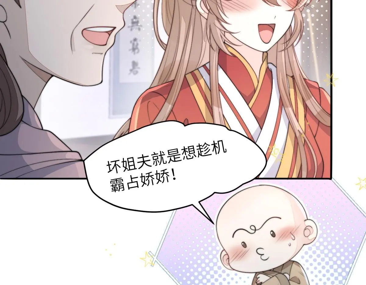 80 想和你走下去75