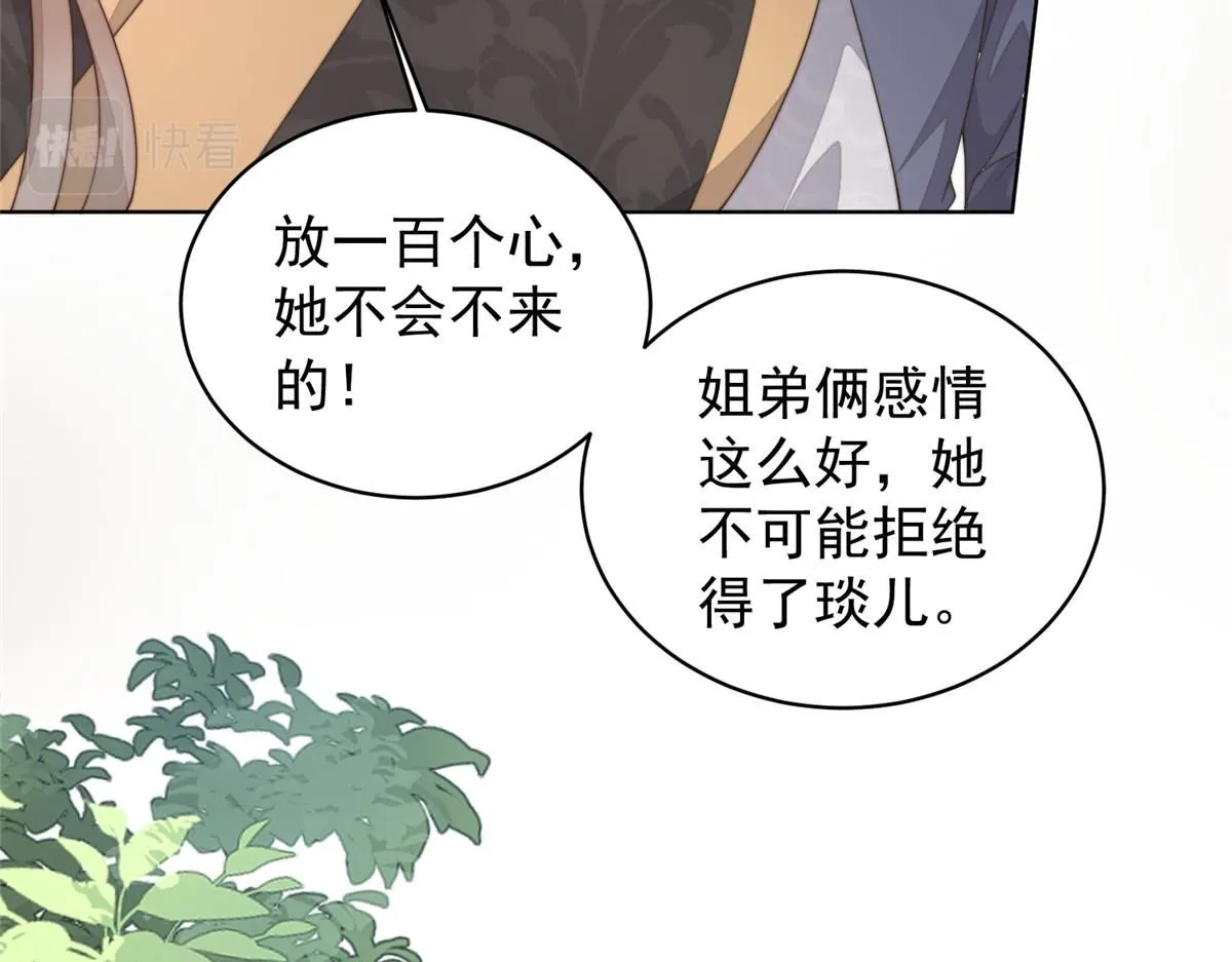 61 胎记的真相48