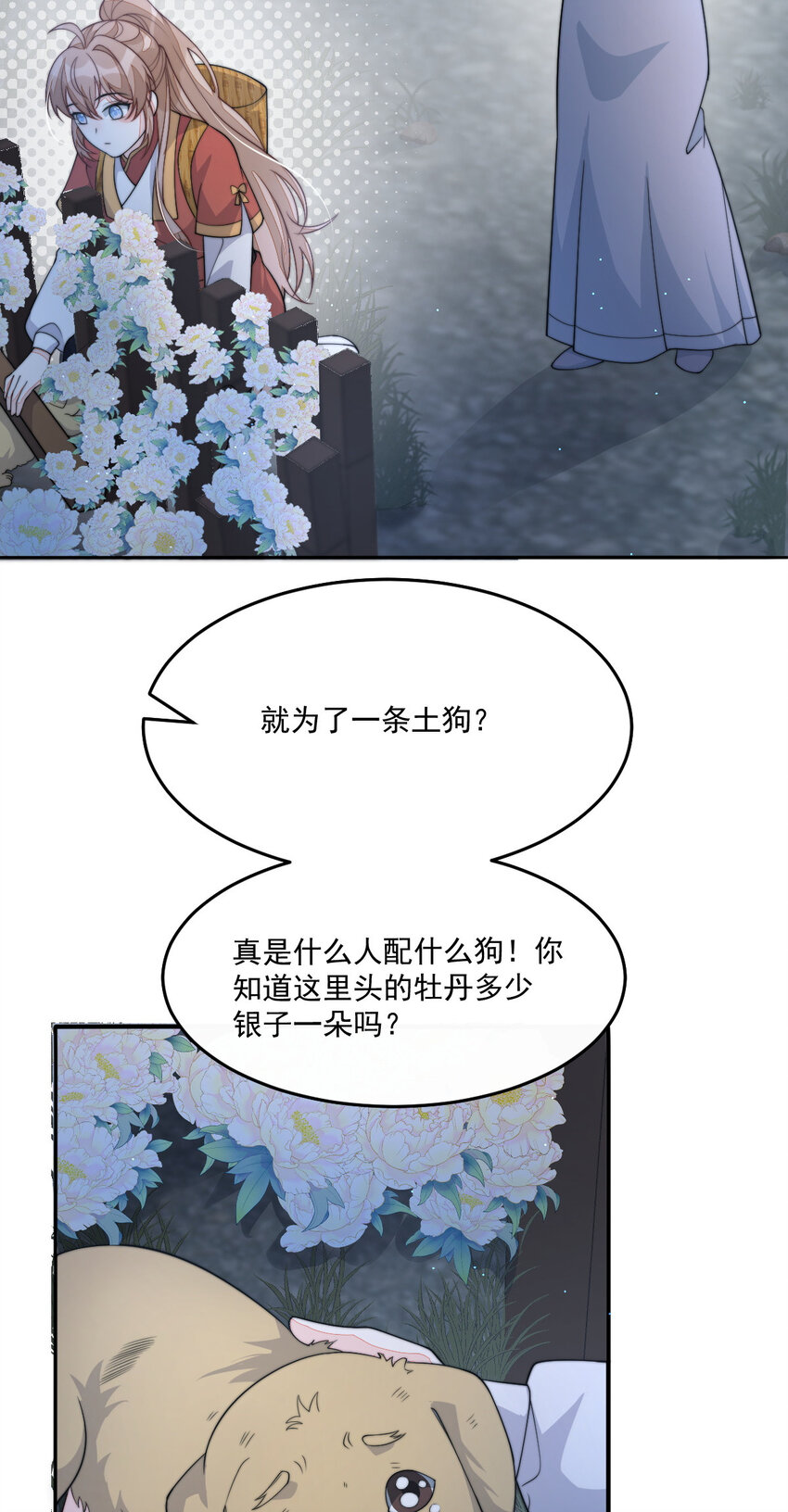 45 诬陷27