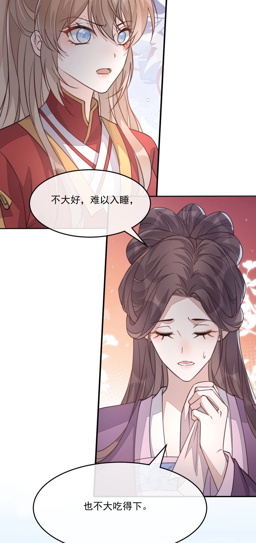 46 替她出气67