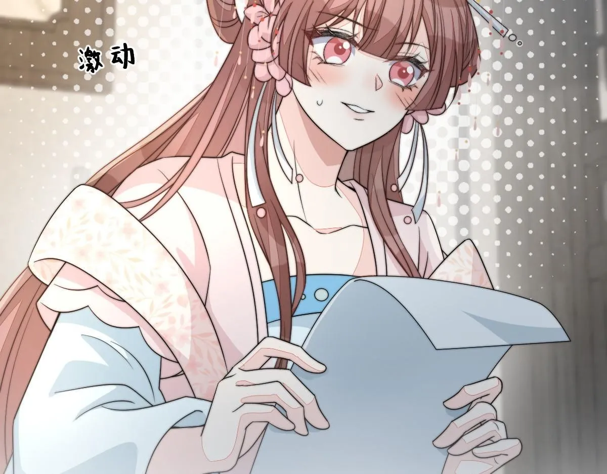 67 神秘病人117