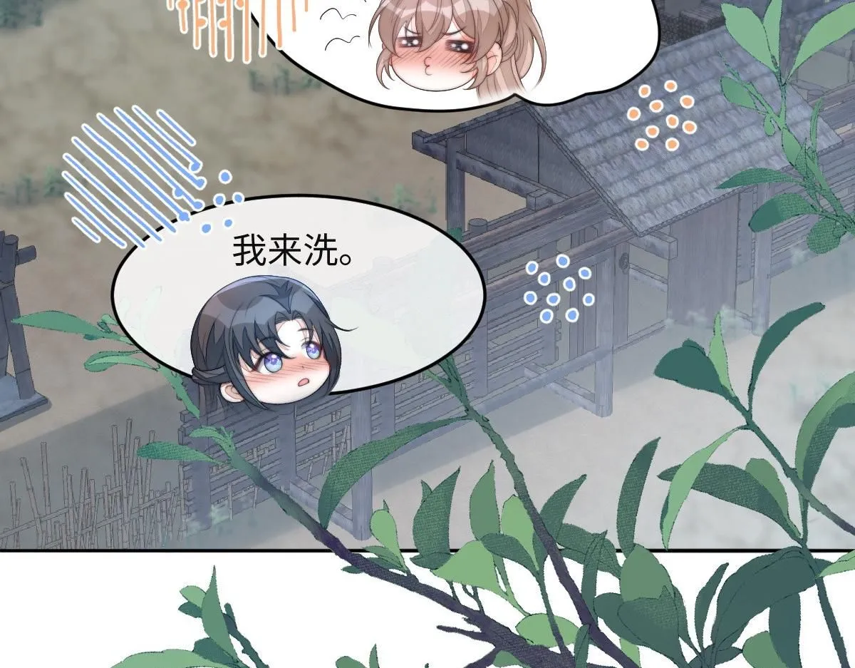 75 娇娇想去京城！70