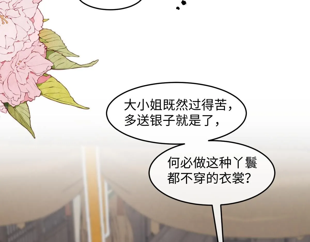 66 隐藏土豪6
