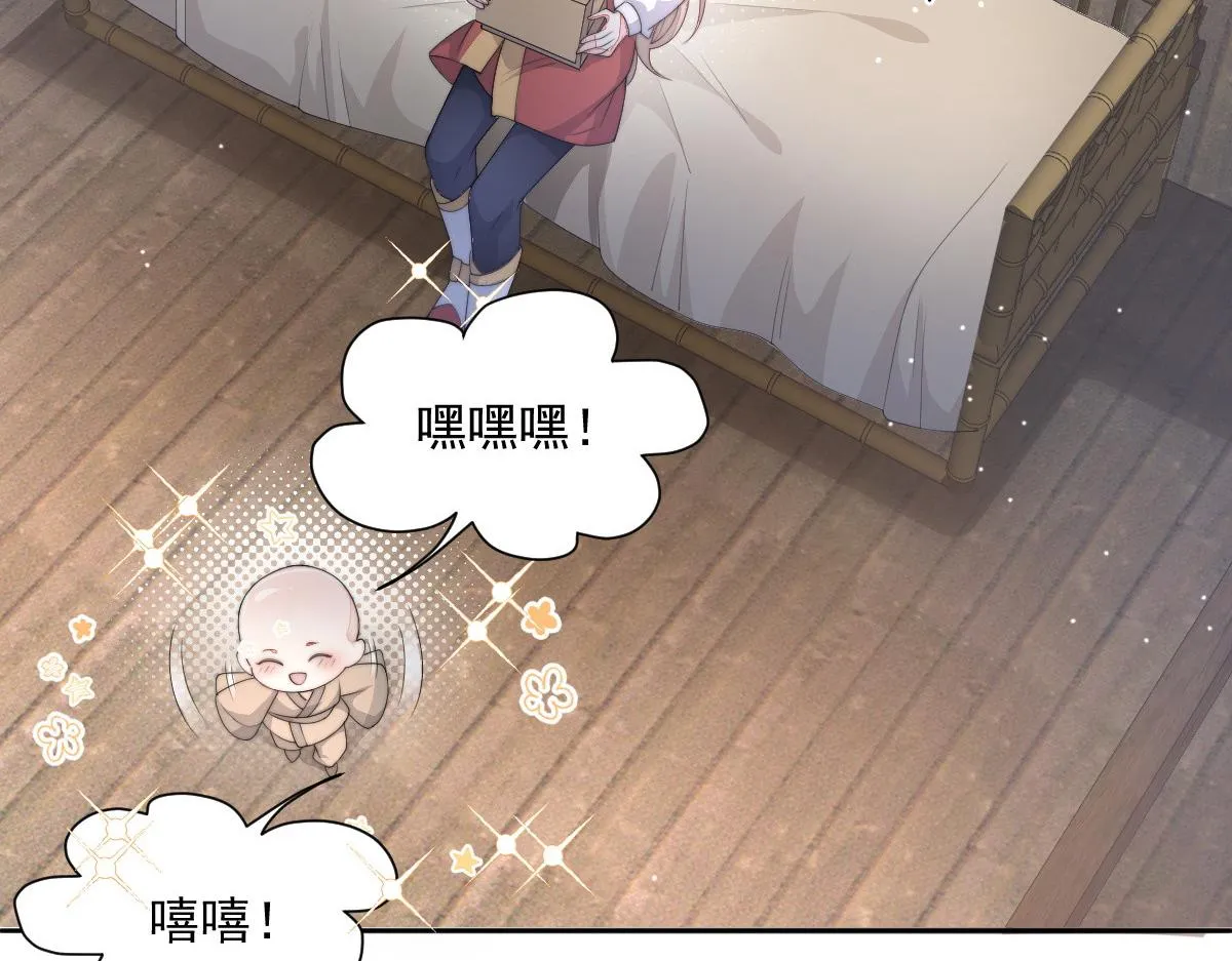 54 逆转和落差16