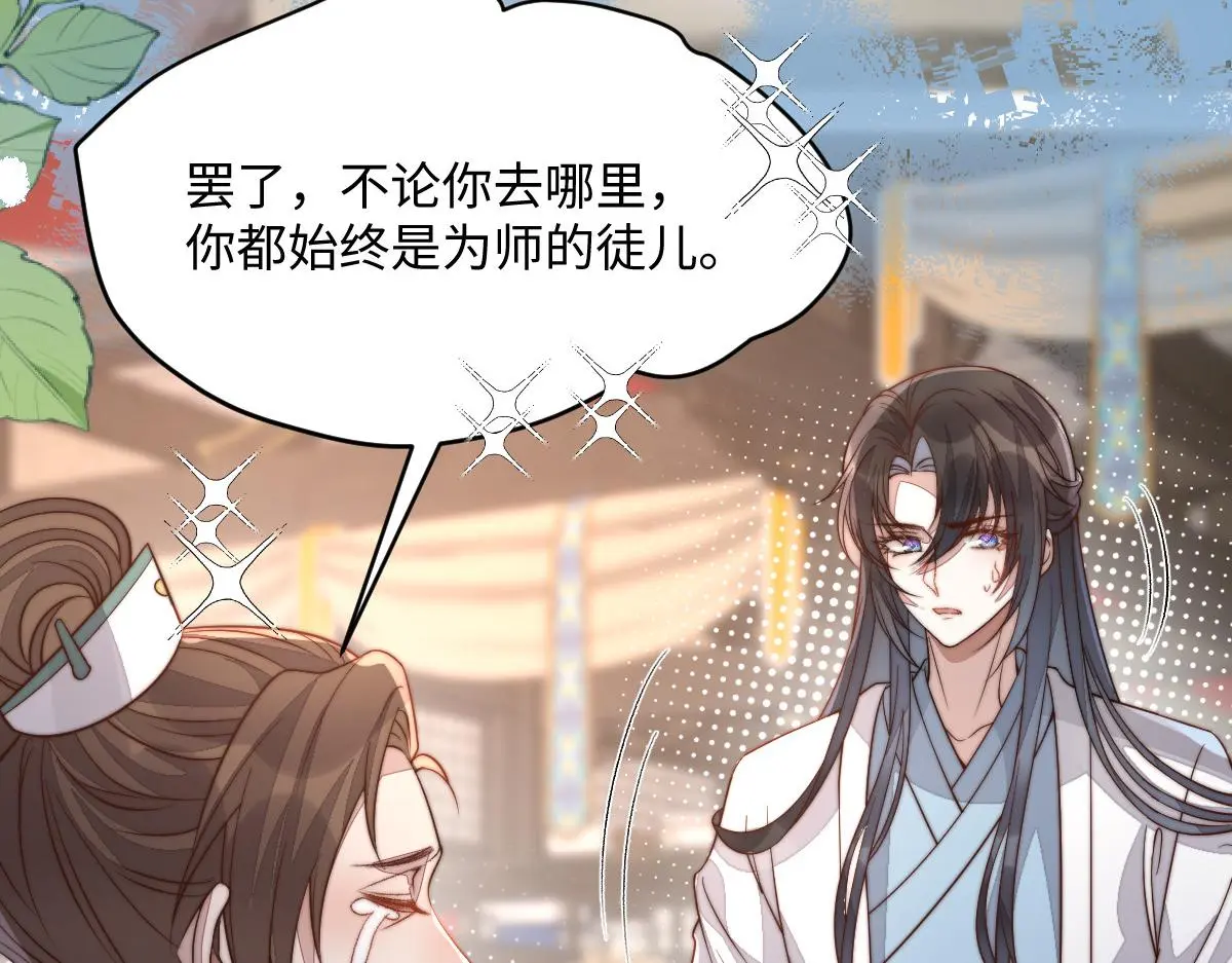 76 国子监名额花落谁家？126