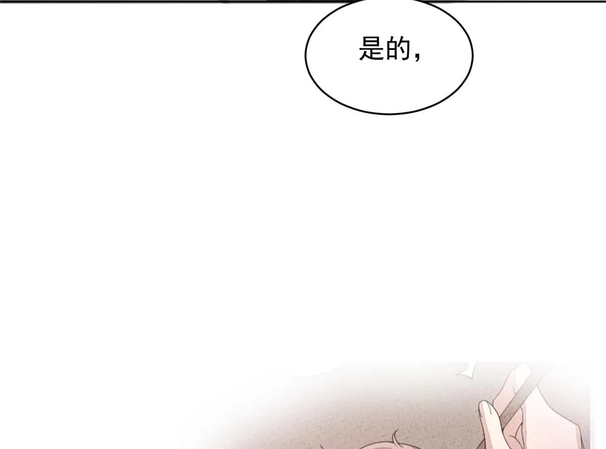 61 胎记的真相109
