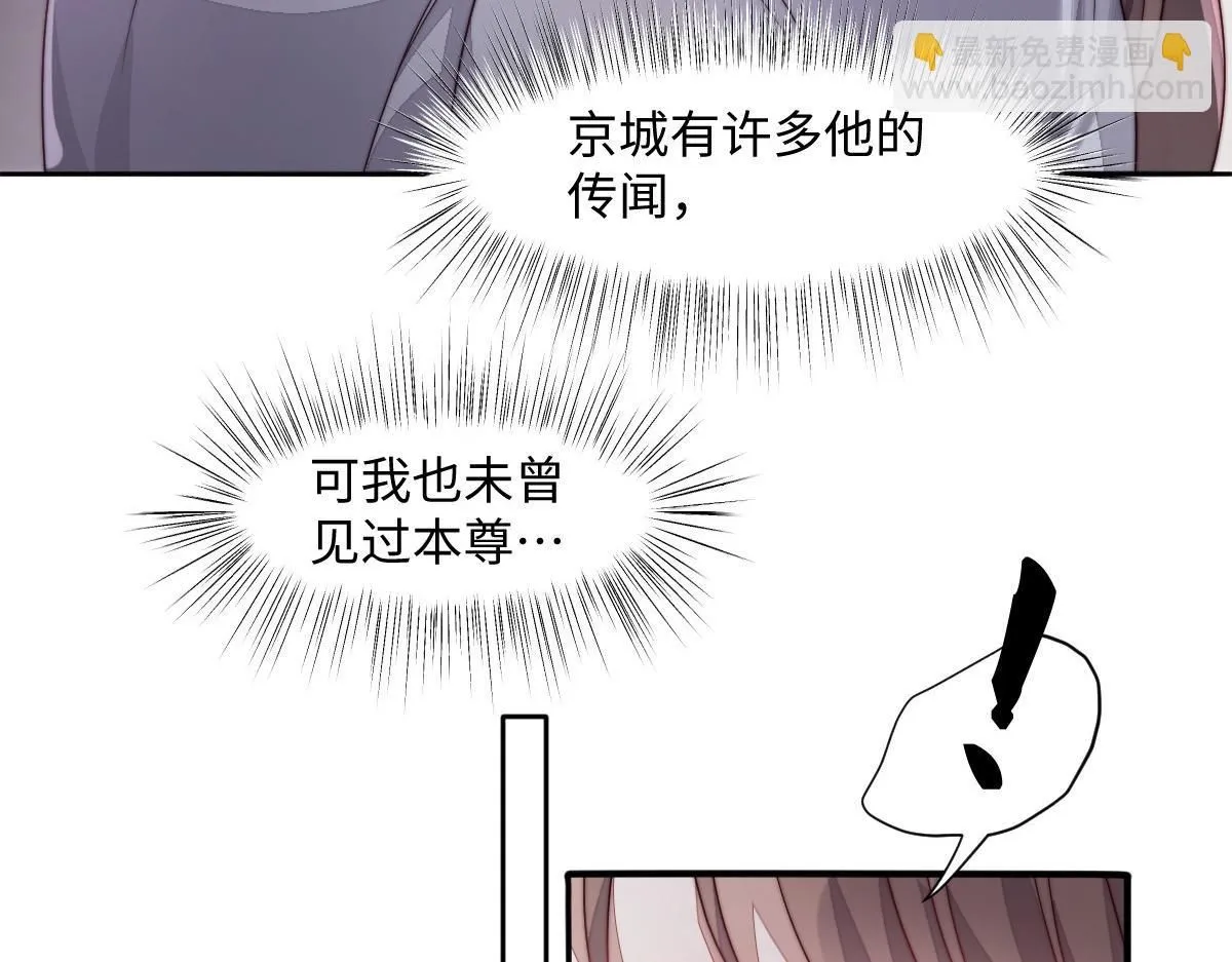 69 安郡王来访132