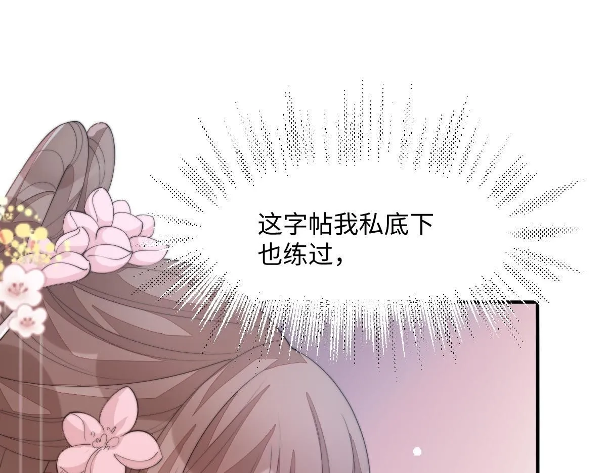 70 掌掴庄彩蝶91