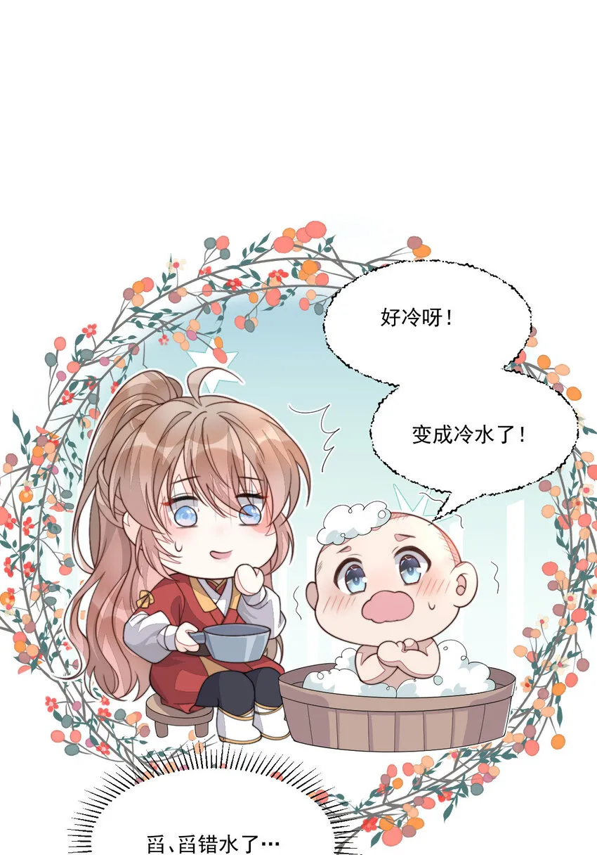 48 风水轮流转15