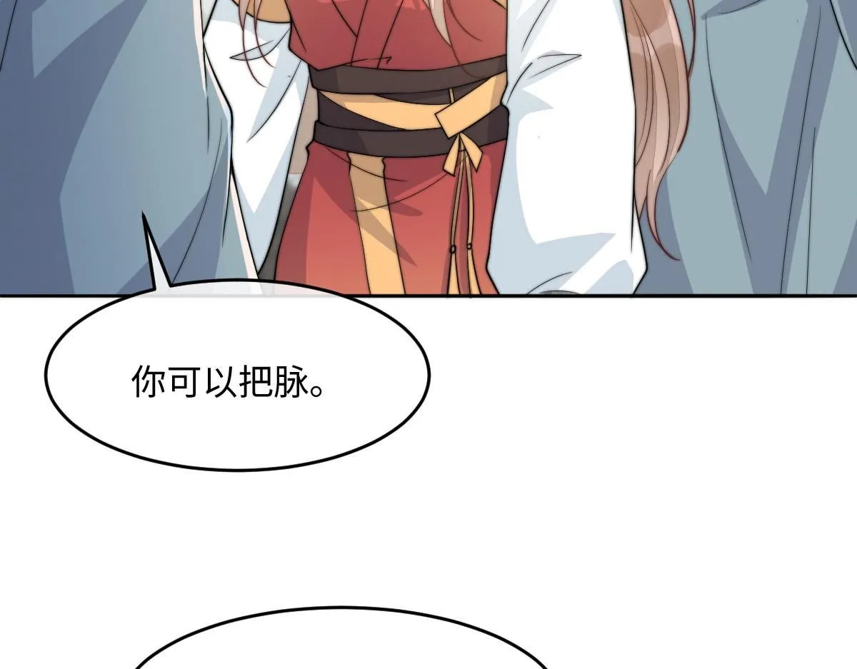 67 神秘病人51