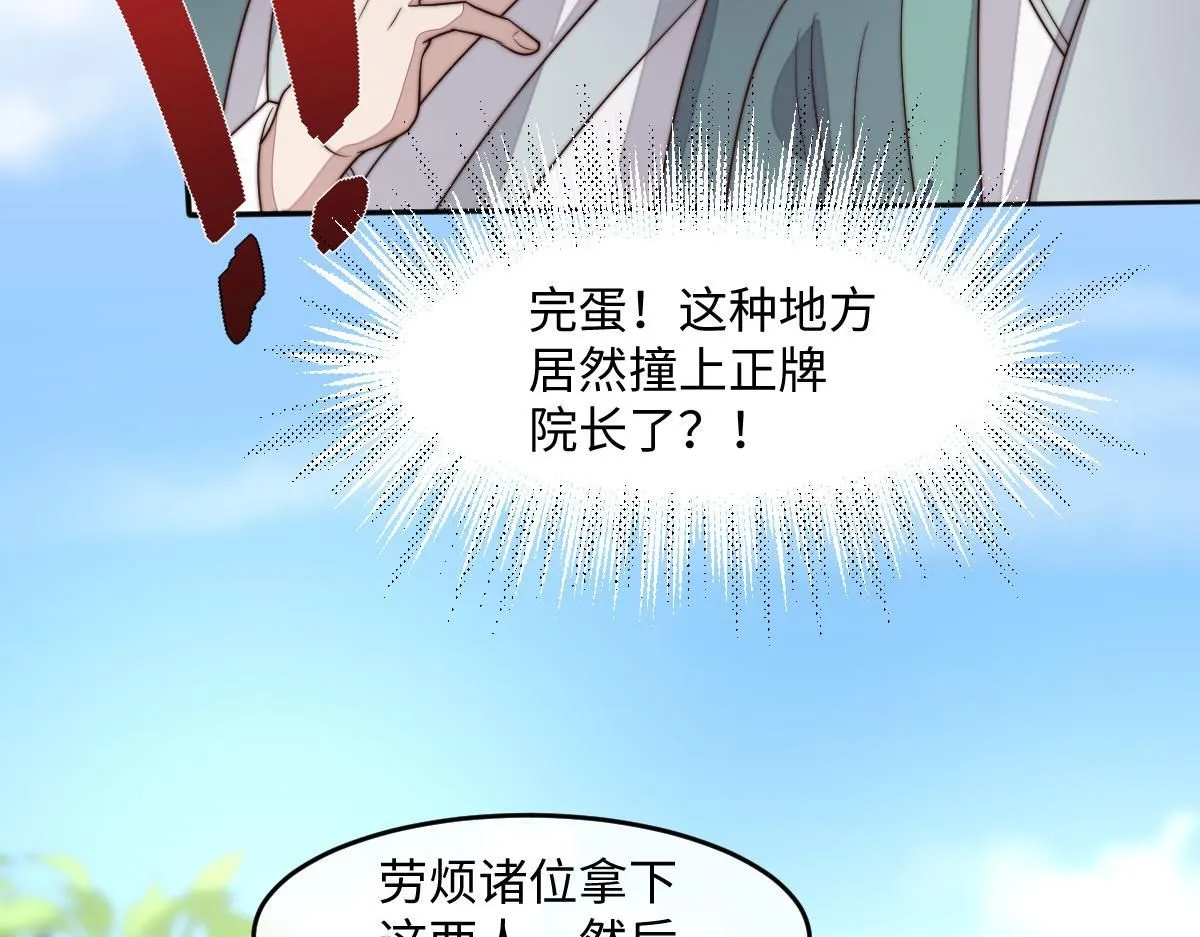 69 安郡王来访50