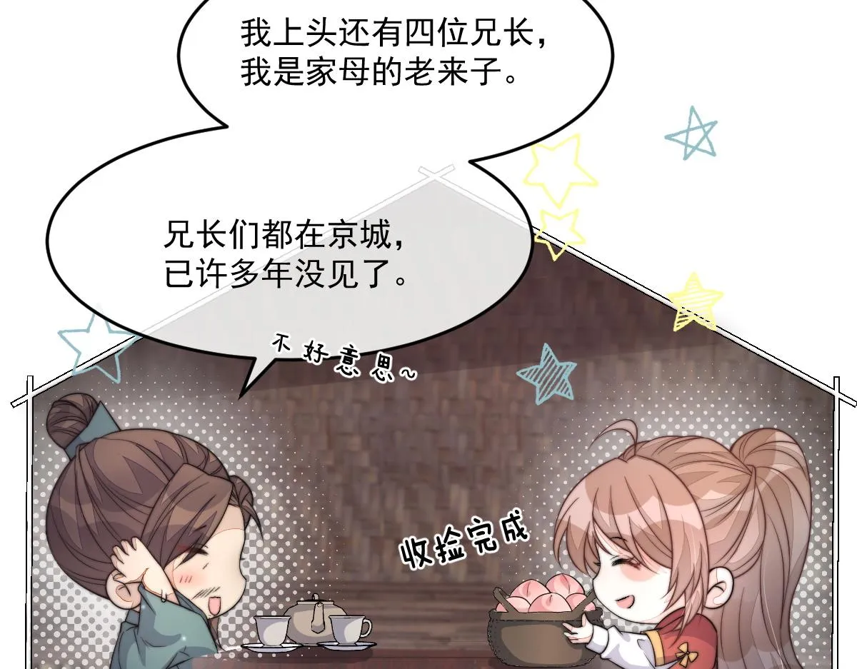 55 不进京的理由63