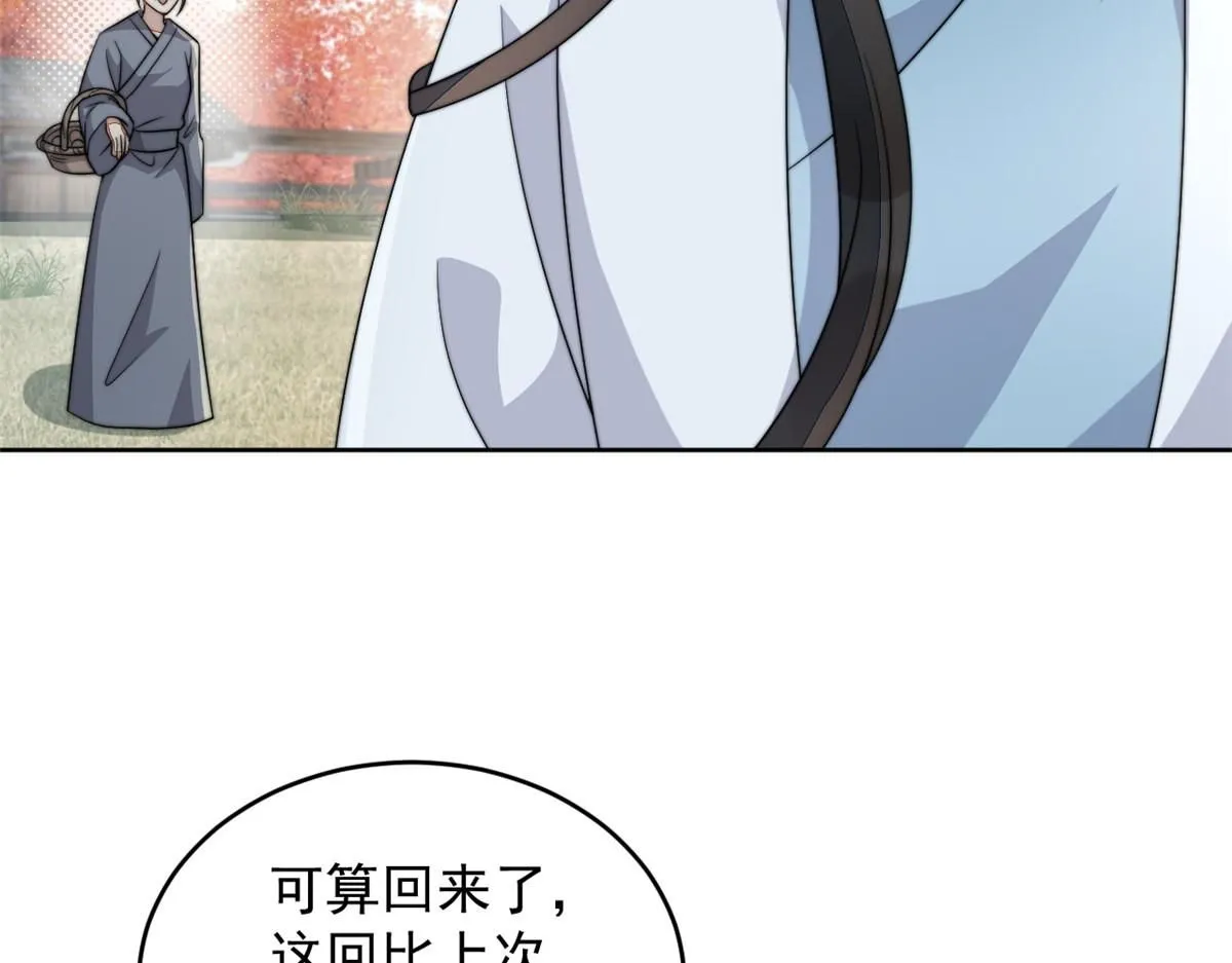 74 开山初见成果98