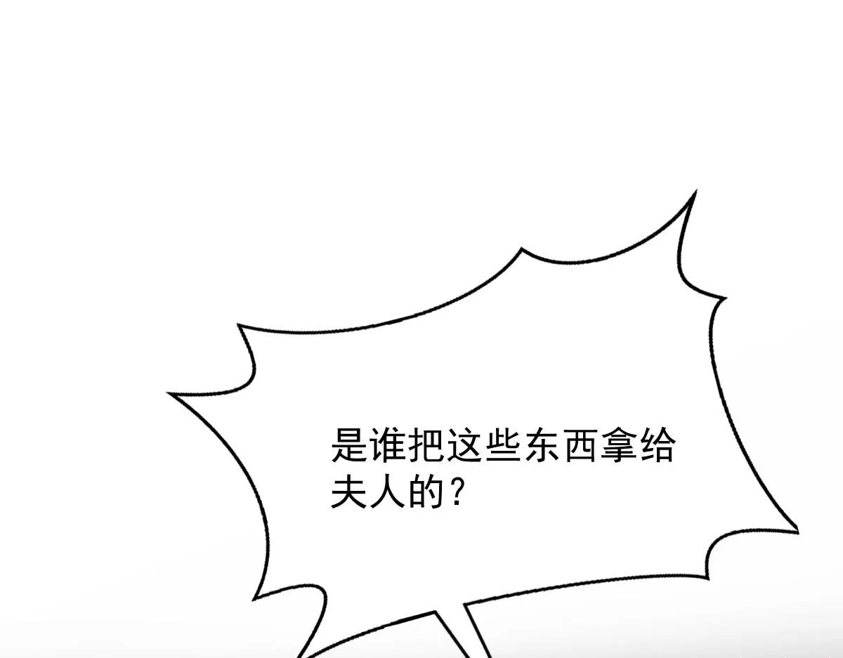 50 好心当成驴肝肺4