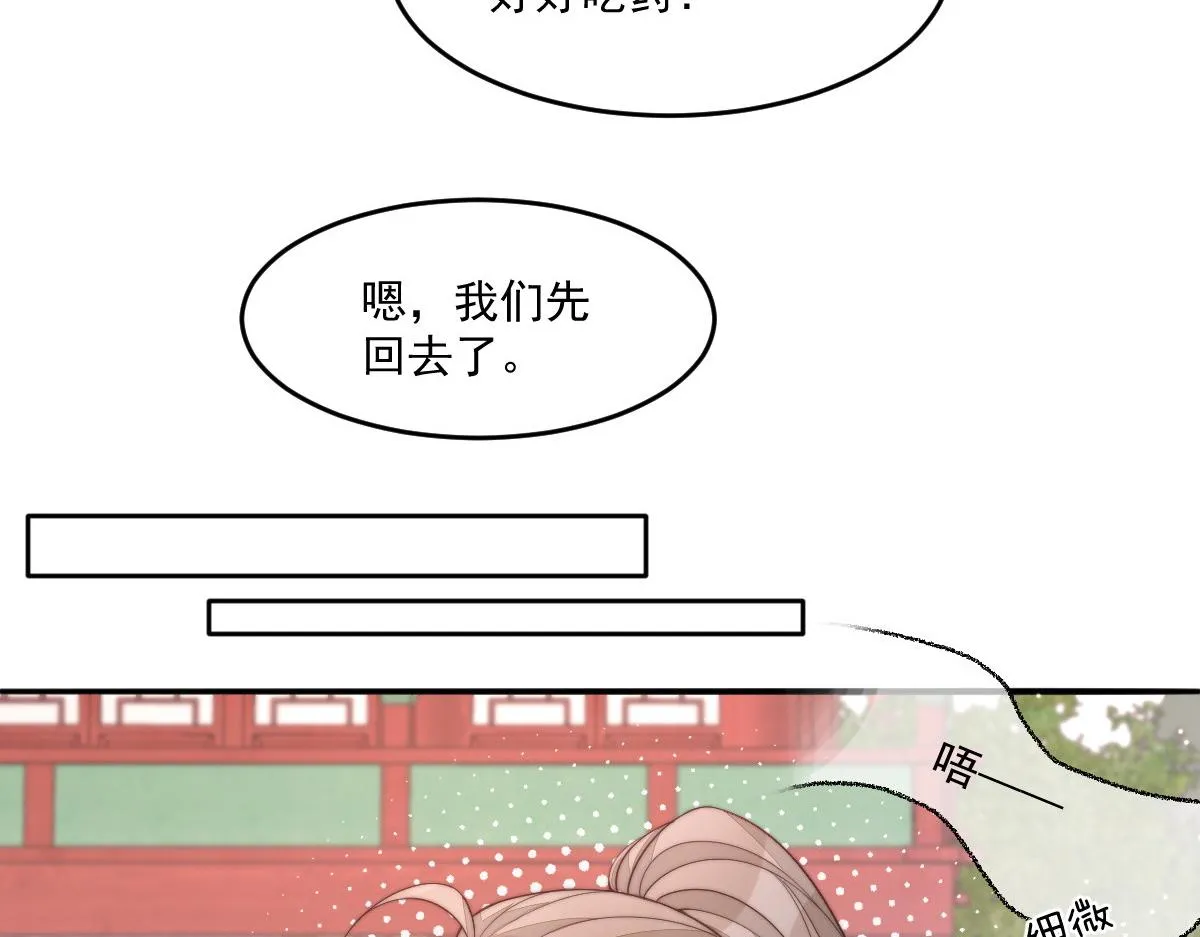 50 好心当成驴肝肺56