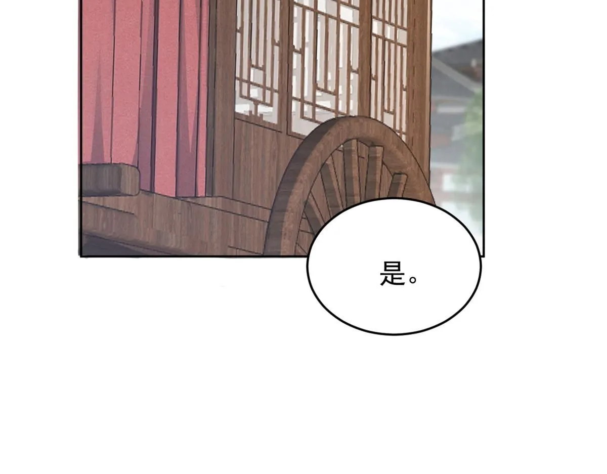 71 庄玉恒的秘密82