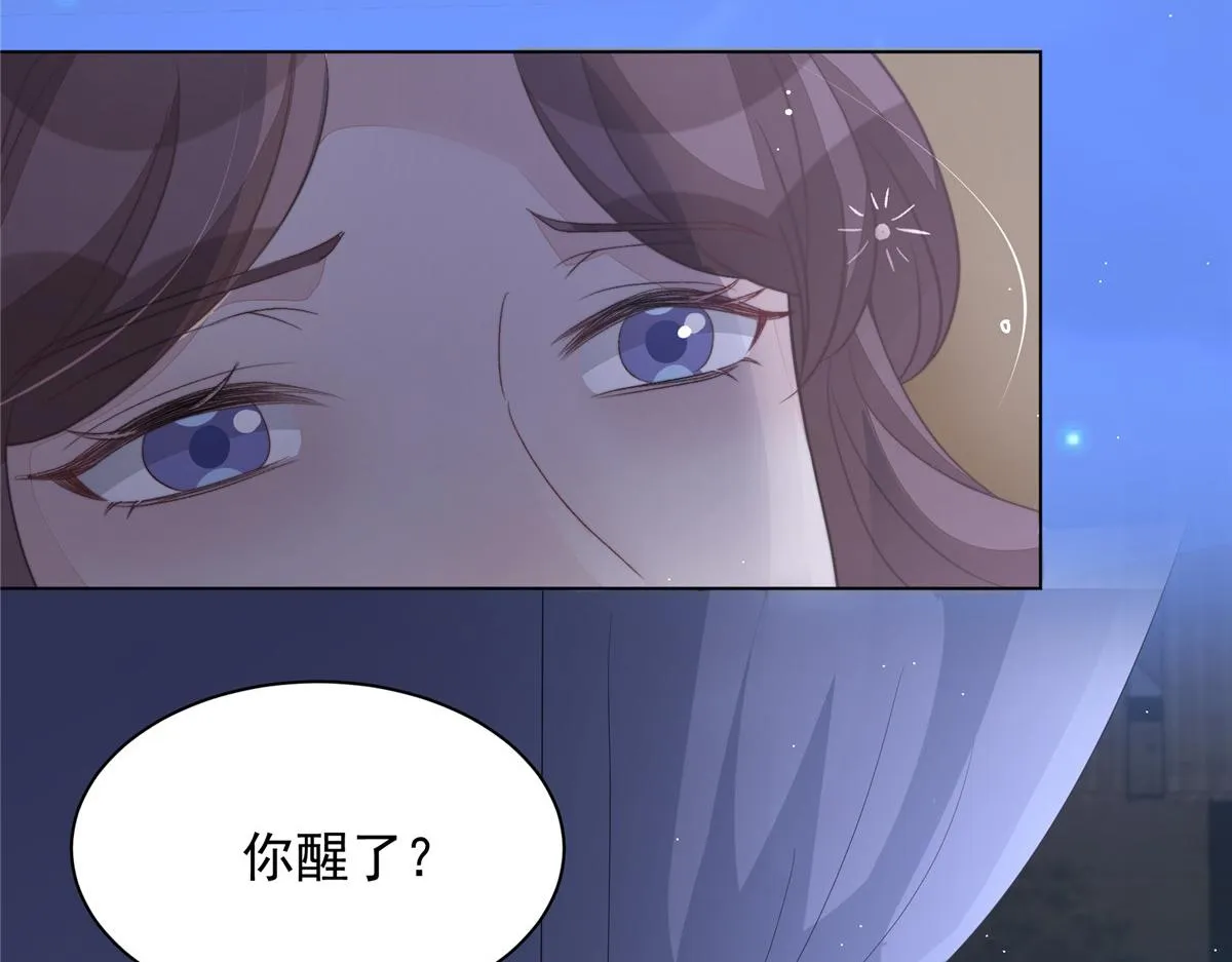 51 真相54