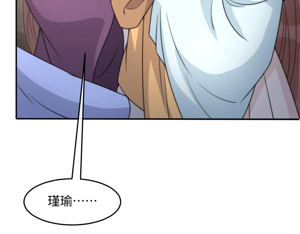 66 隐藏土豪30