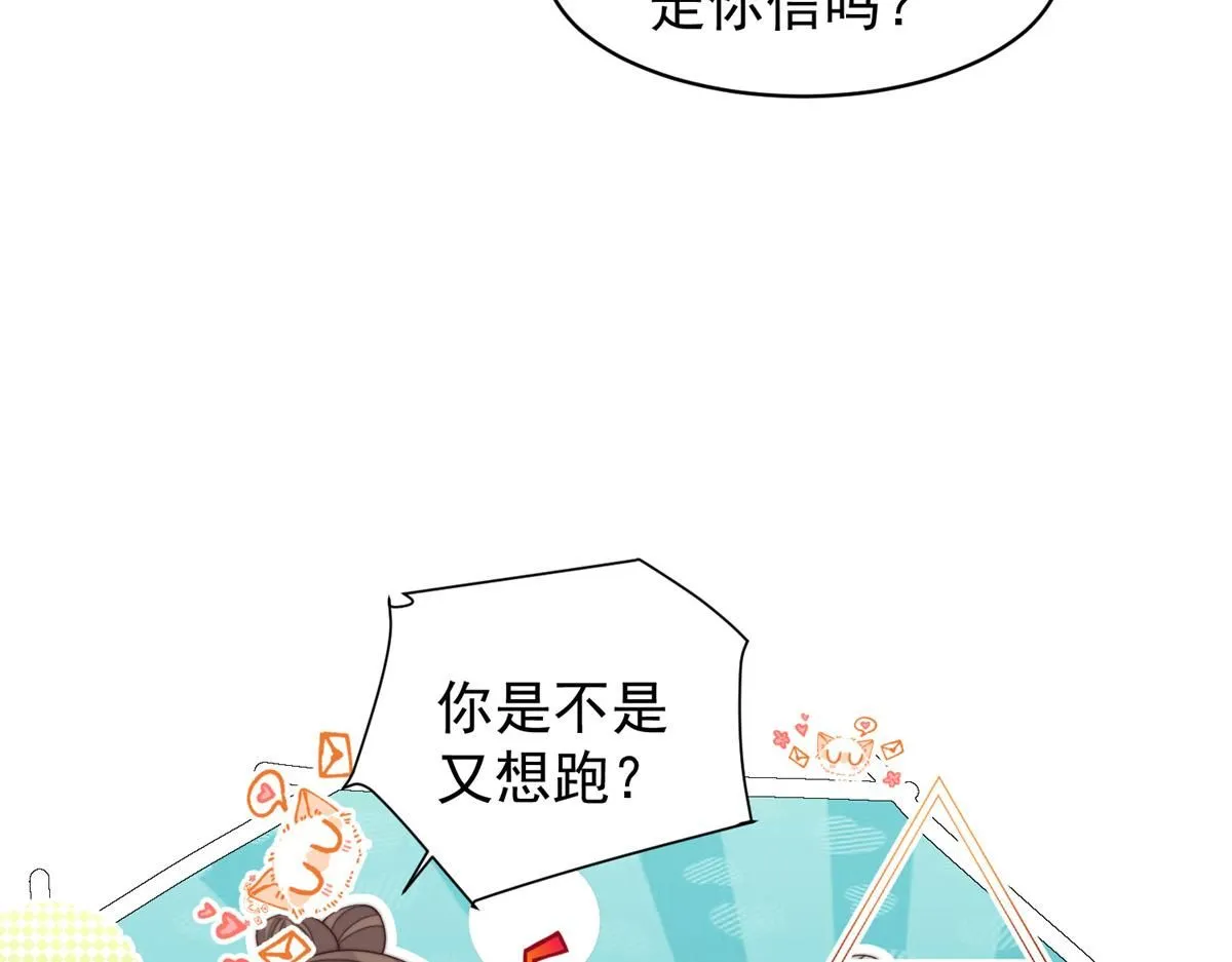 60 你在哭？75