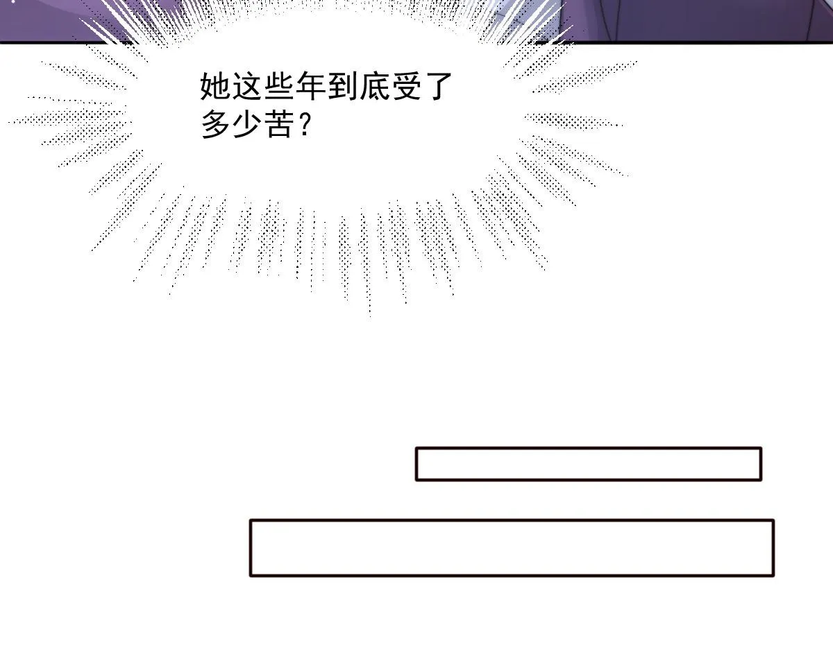 53 坦白12