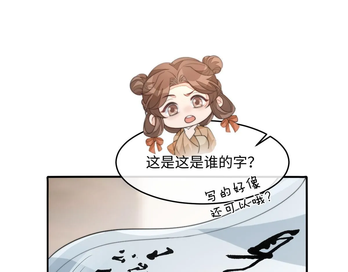 70 掌掴庄彩蝶85