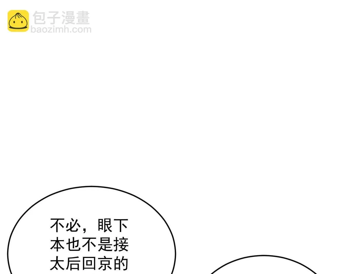 73 学霸的押题方法58