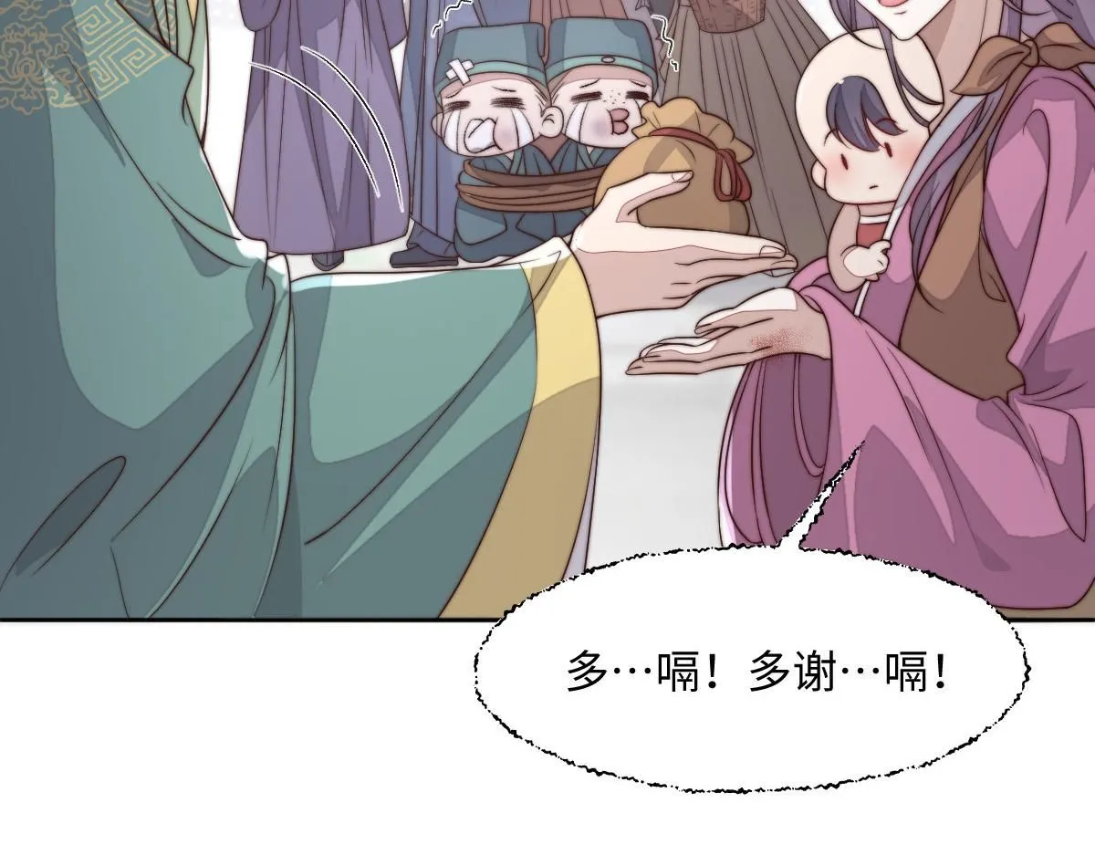 69 安郡王来访55