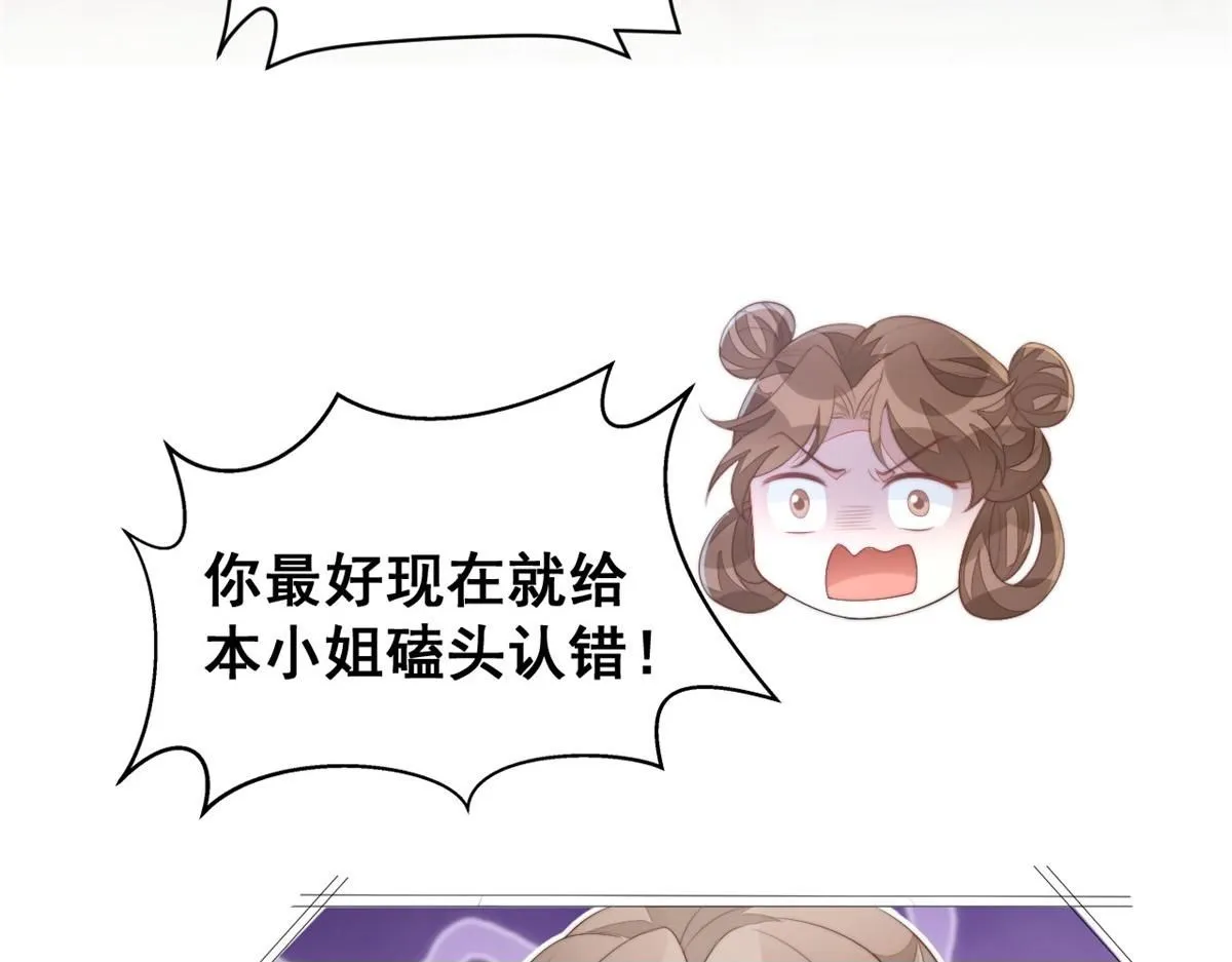 71 庄玉恒的秘密49