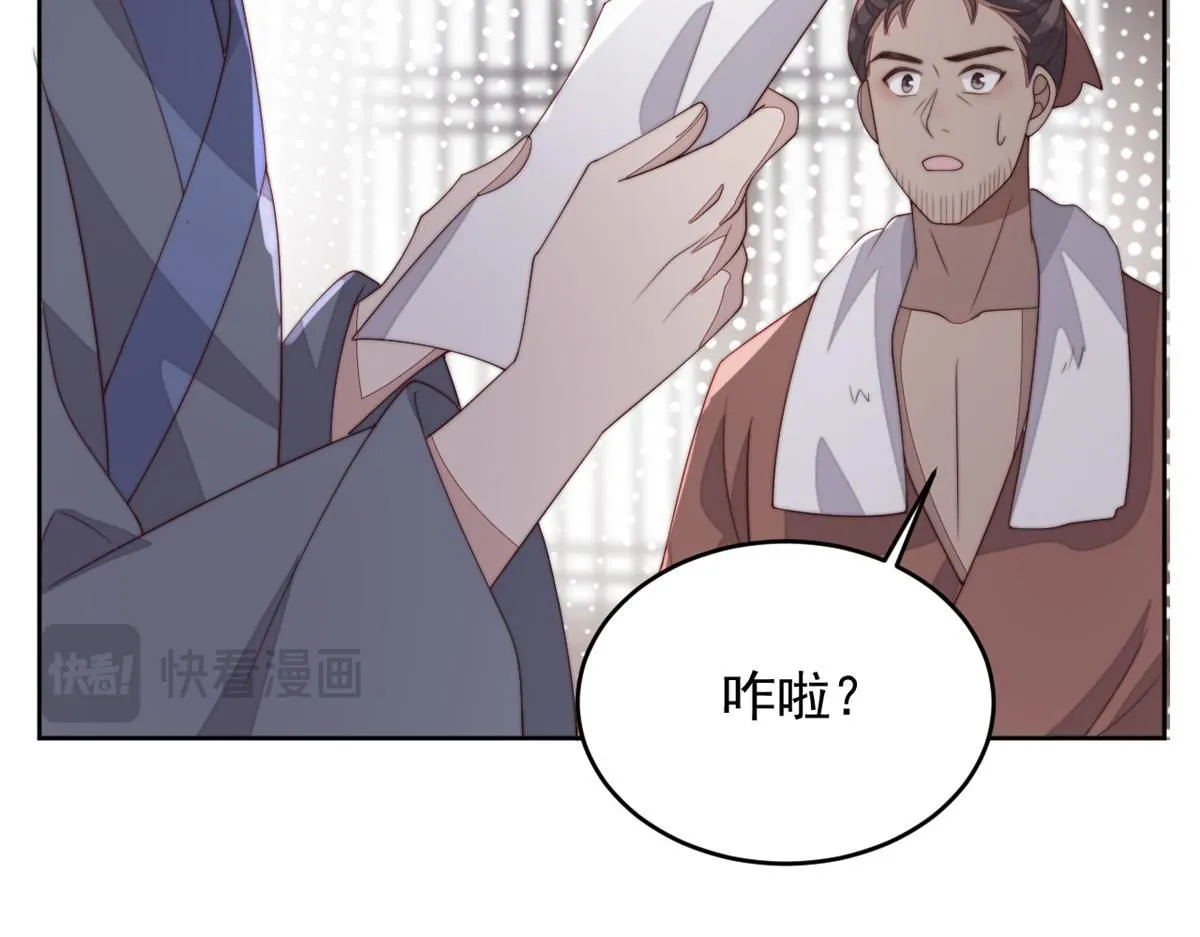 68 改良图纸149