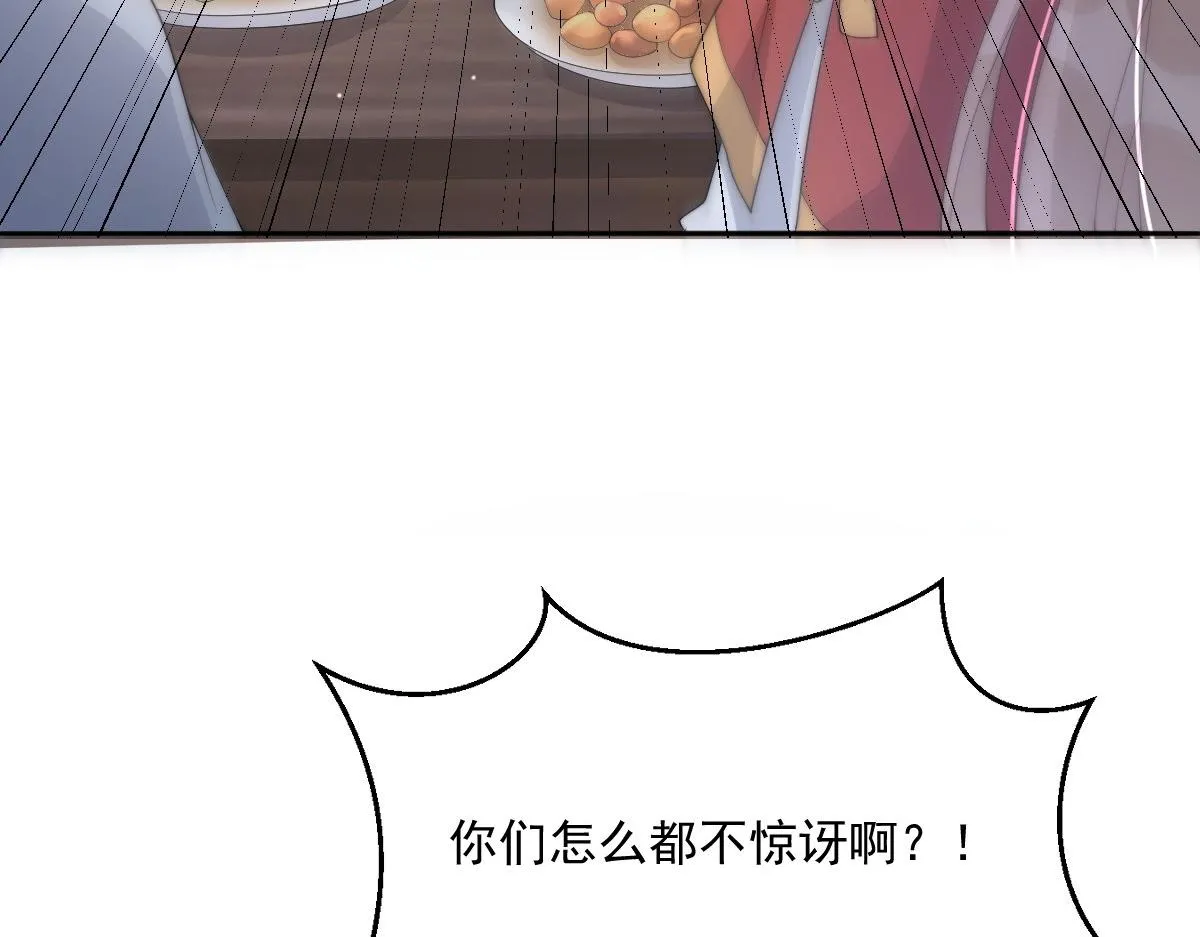 54 逆转和落差133